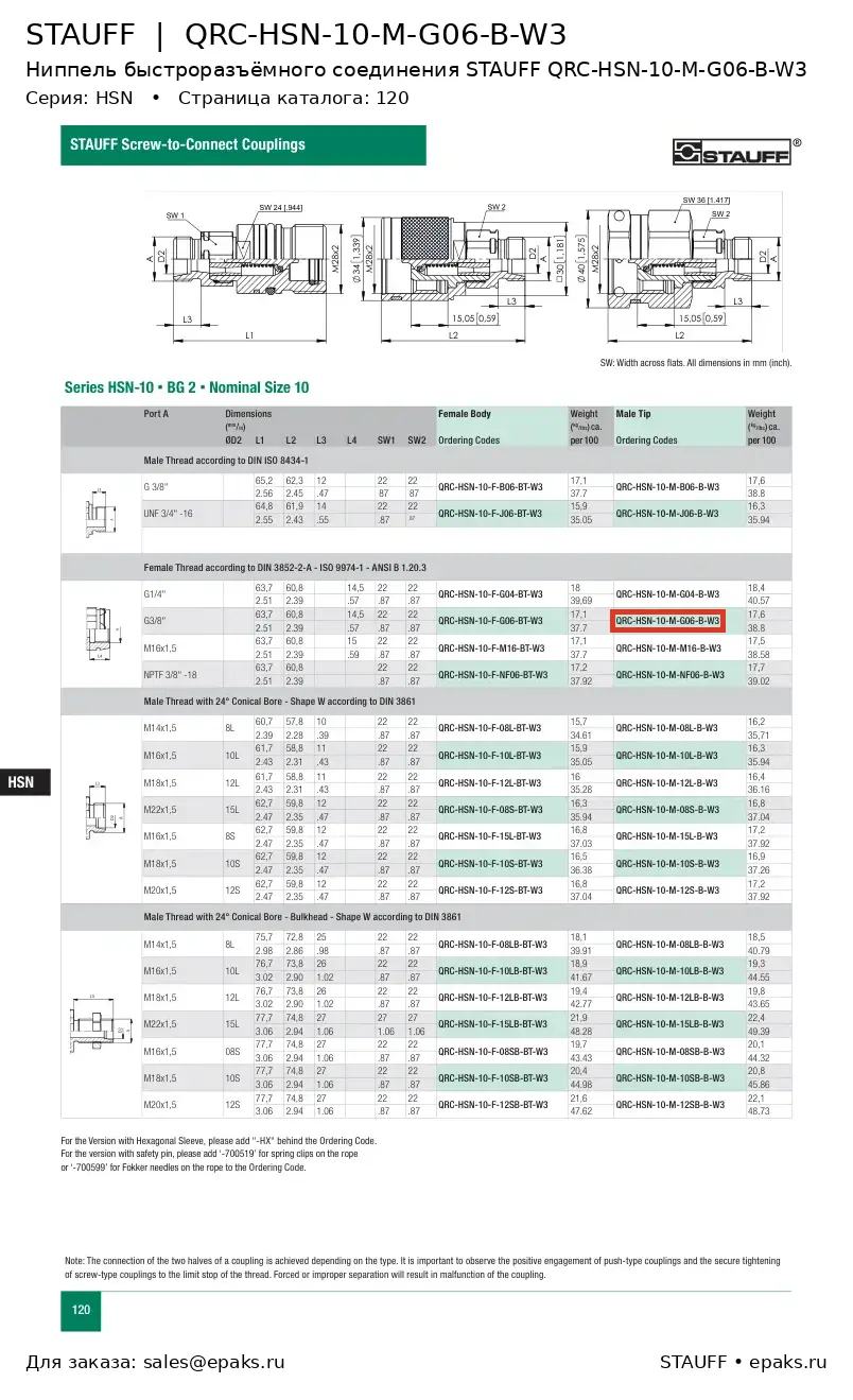 STAUFF QRC-HSN-10-M-G06-B-W3