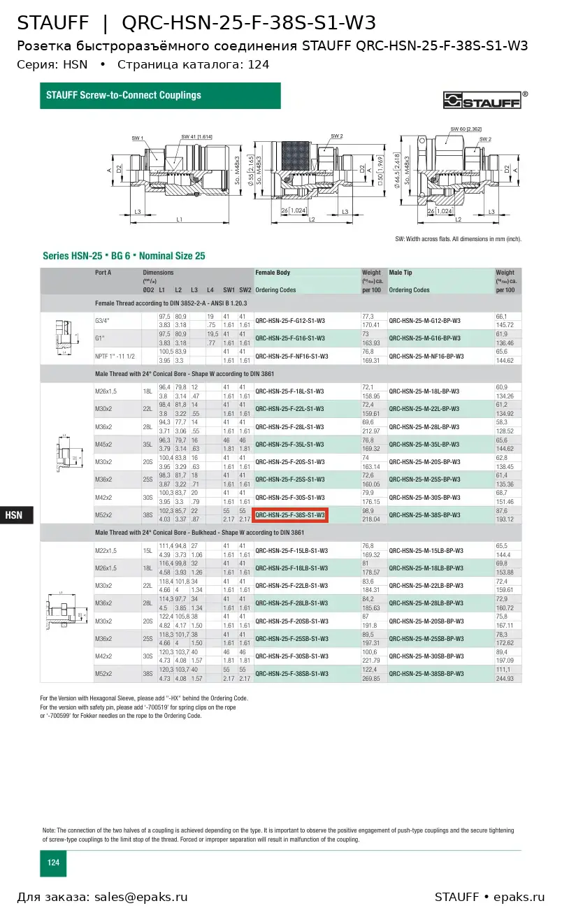STAUFF QRC-HSN-25-F-38S-S1-W3