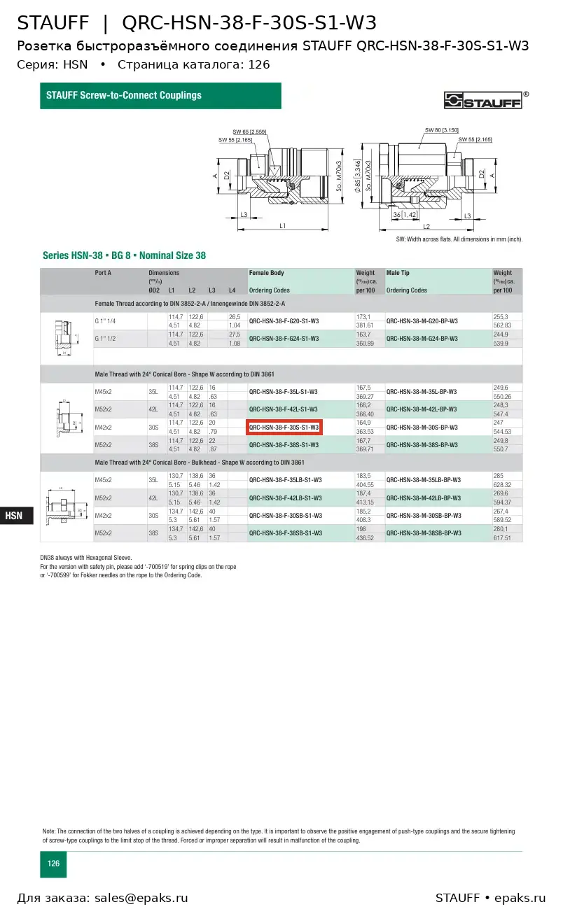 STAUFF QRC-HSN-38-F-30S-S1-W3