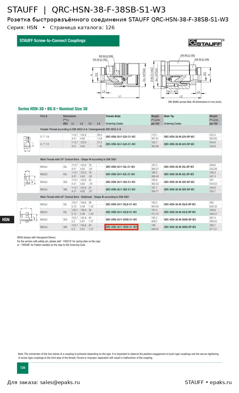 STAUFF QRC-HSN-38-F-38SB-S1-W3