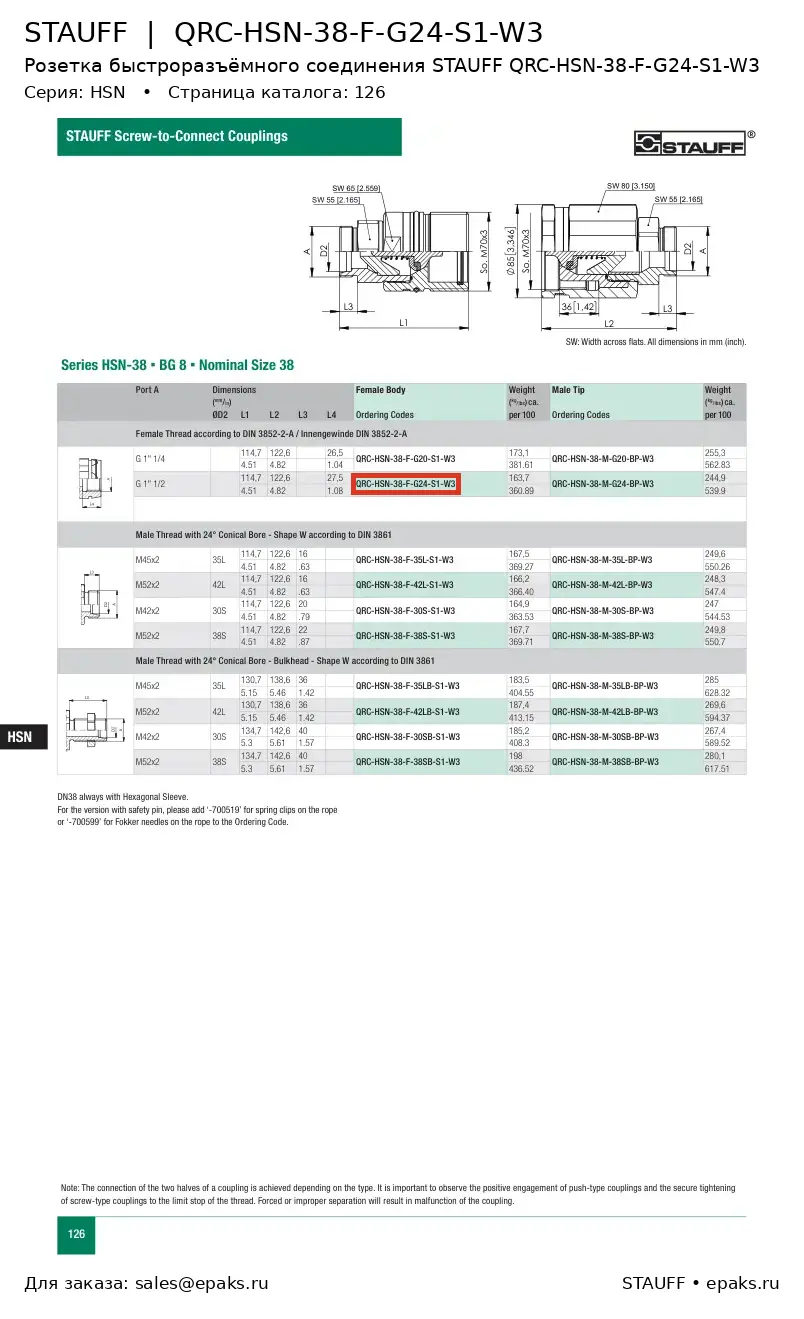 STAUFF QRC-HSN-38-F-G24-S1-W3