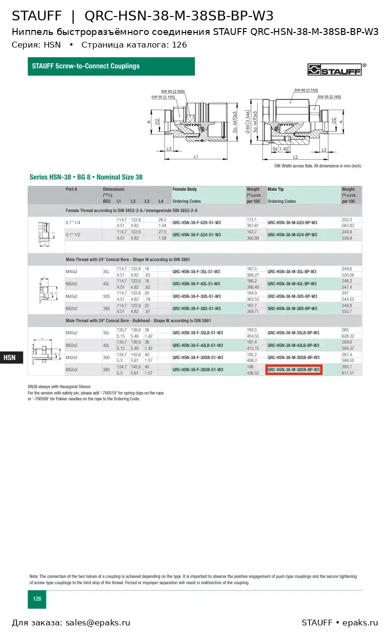 STAUFF QRC-HSN-38-M-38SB-BP-W3