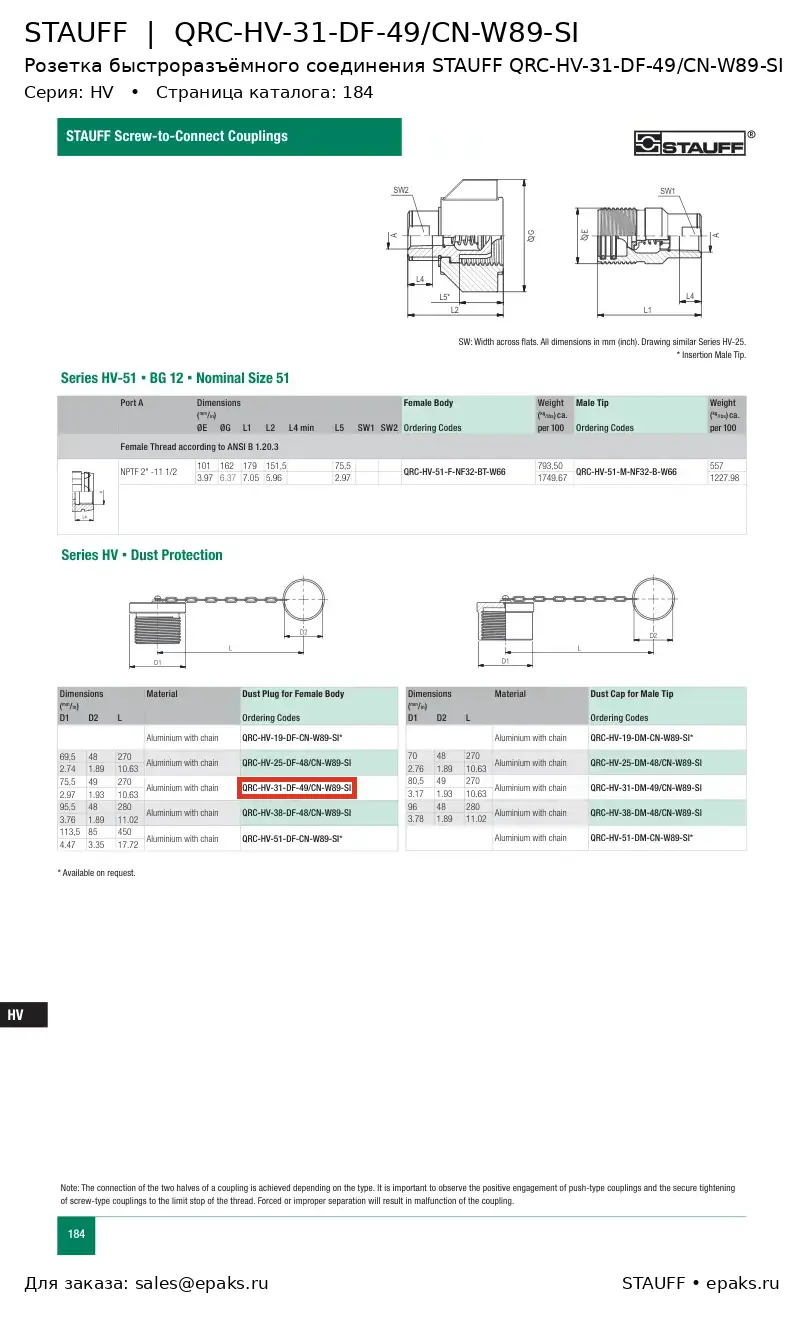 STAUFF QRC-HV-31-DF-49/CN-W89-SI