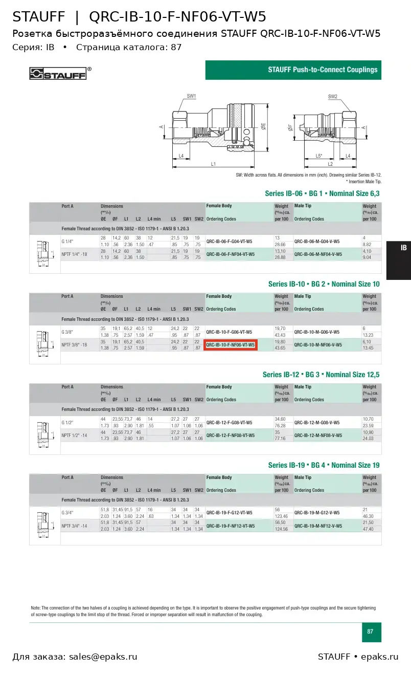 STAUFF QRC-IB-10-F-NF06-VT-W5