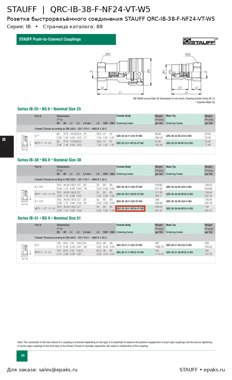 STAUFF QRC-IB-38-F-NF24-VT-W5