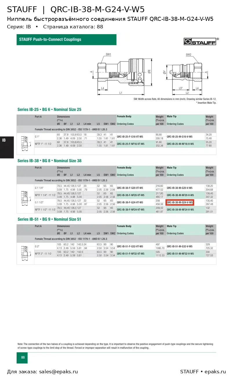 STAUFF QRC-IB-38-M-G24-V-W5