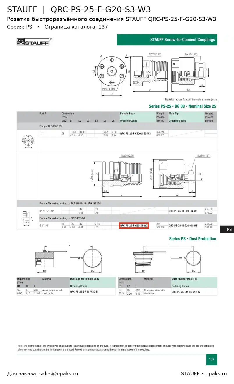 STAUFF QRC-PS-25-F-G20-S3-W3