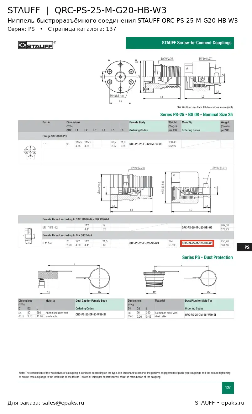 STAUFF QRC-PS-25-M-G20-HB-W3