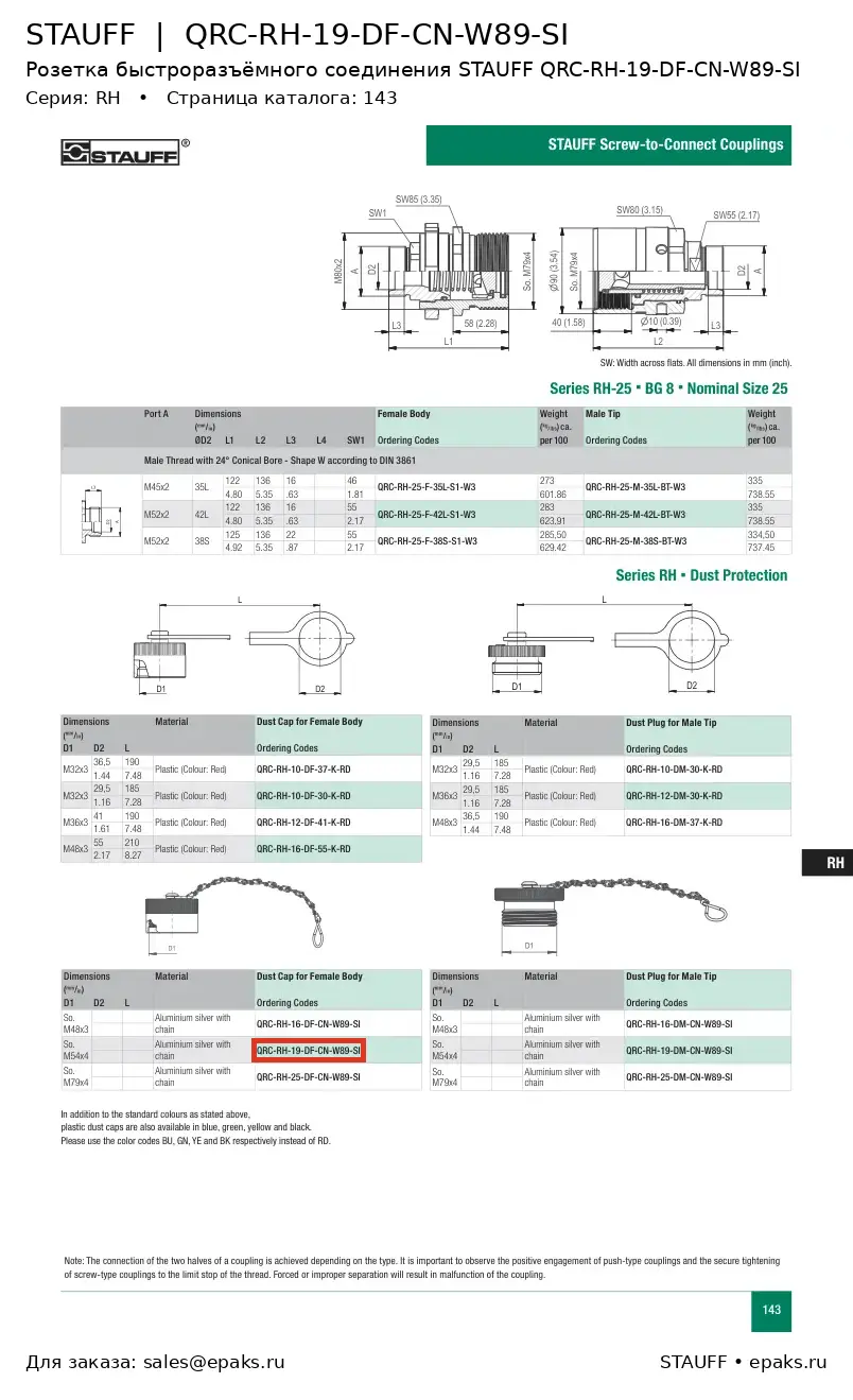 STAUFF QRC-RH-19-DF-CN-W89-SI