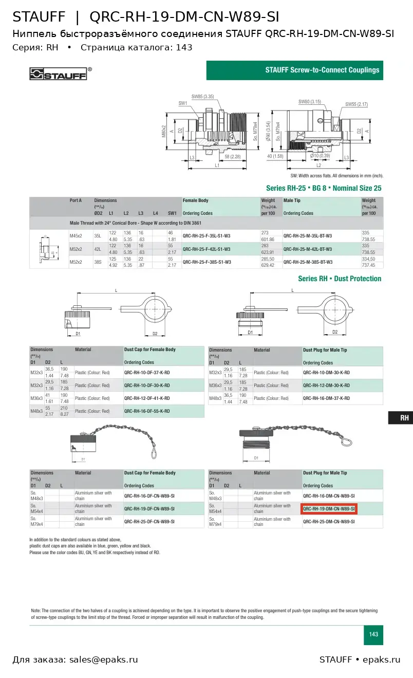 STAUFF QRC-RH-19-DM-CN-W89-SI