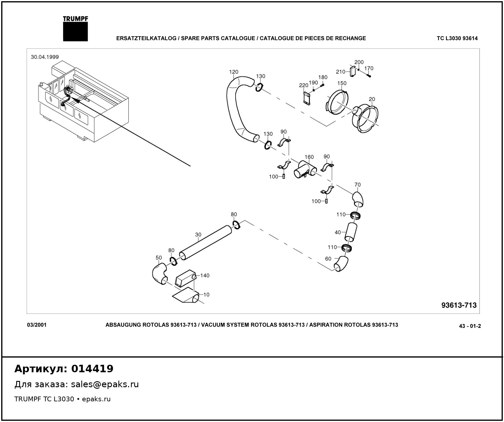 TRUMPF 014419