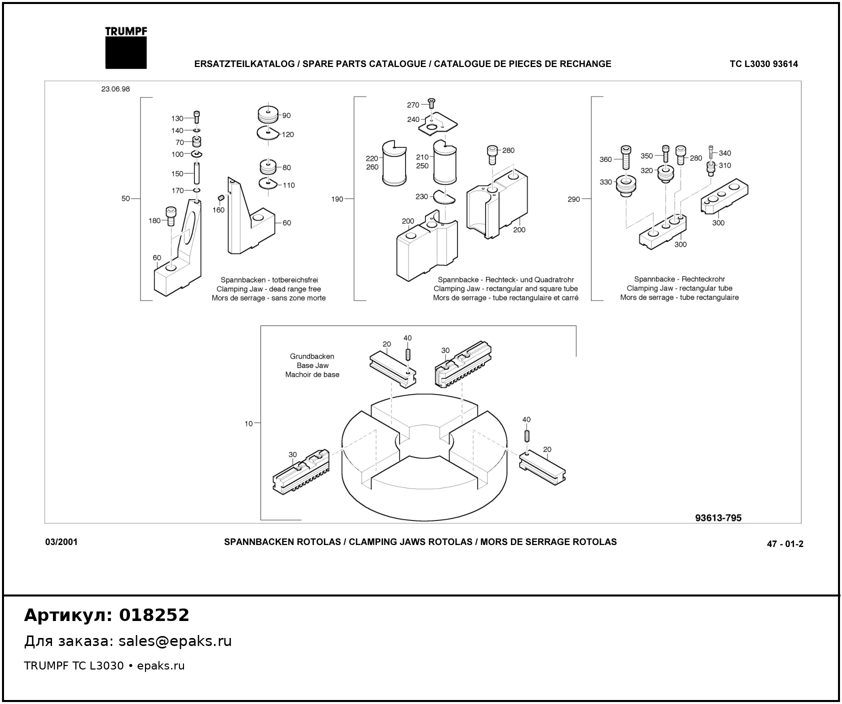 TRUMPF 018252