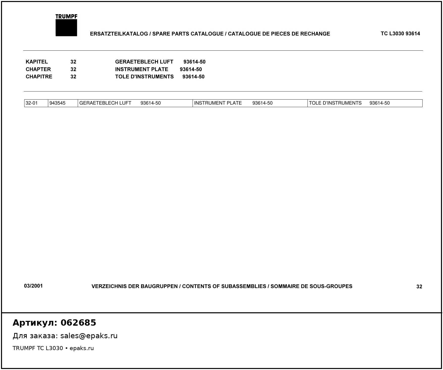 TRUMPF 062685