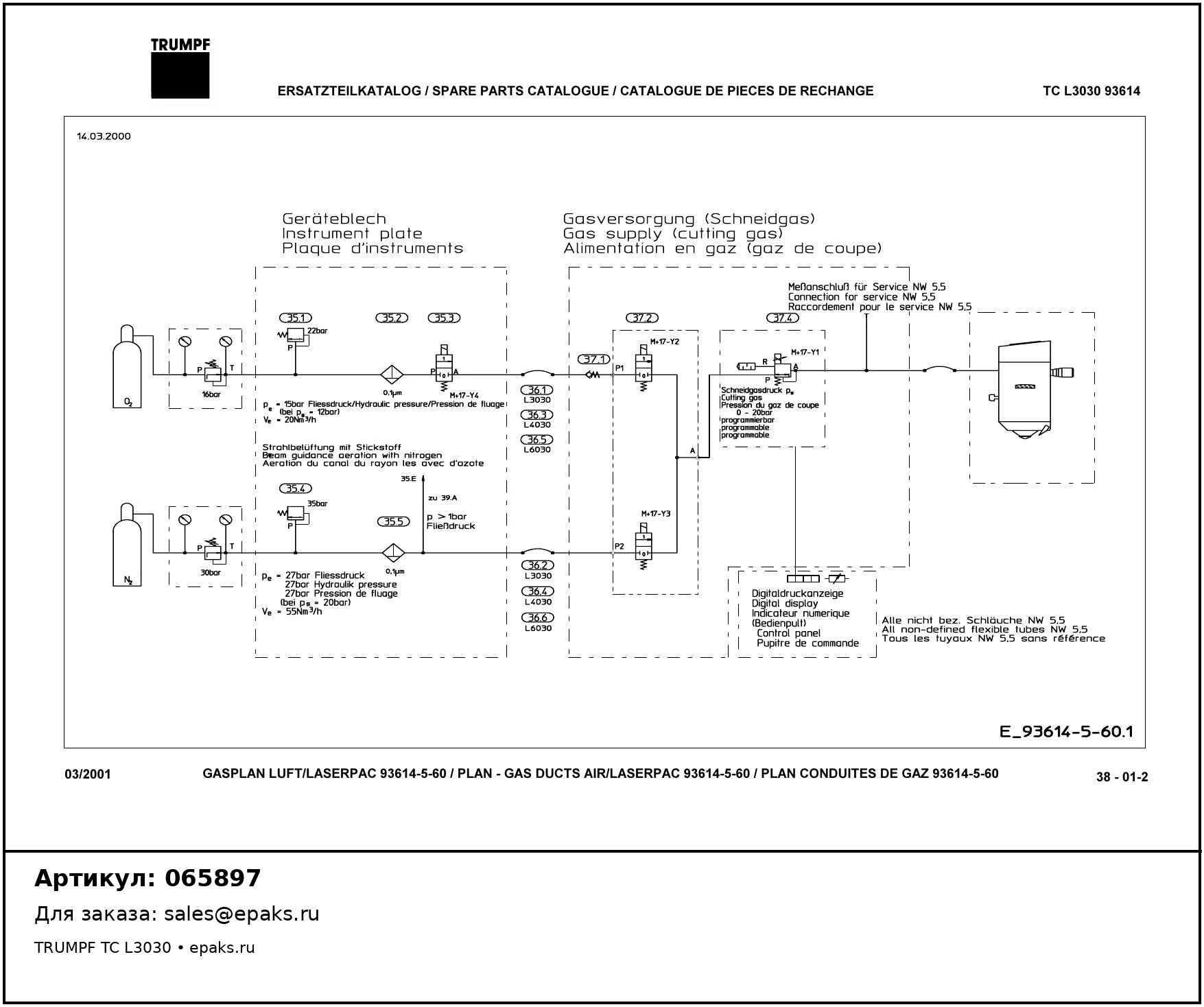 TRUMPF 065897