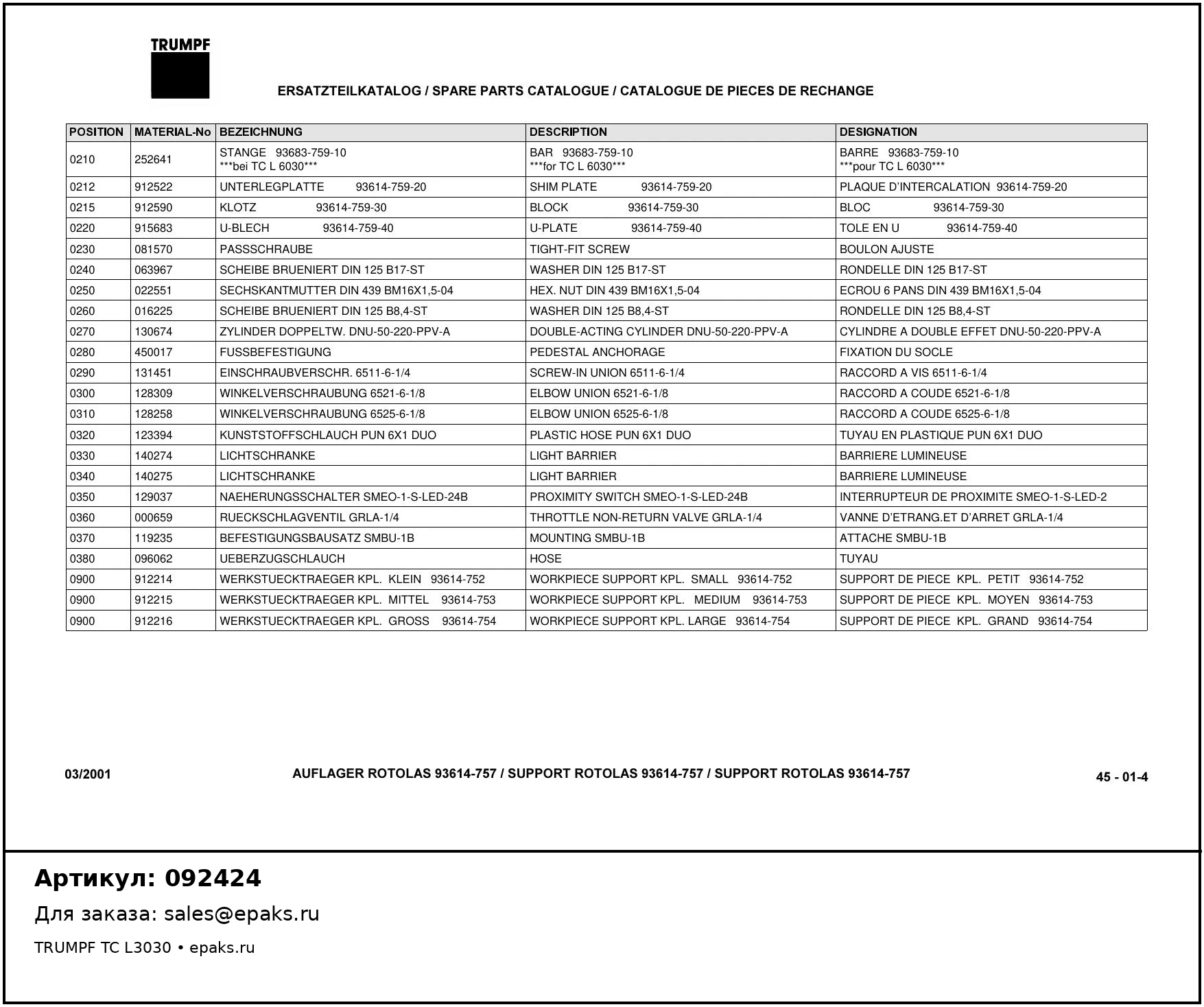 TRUMPF 092424