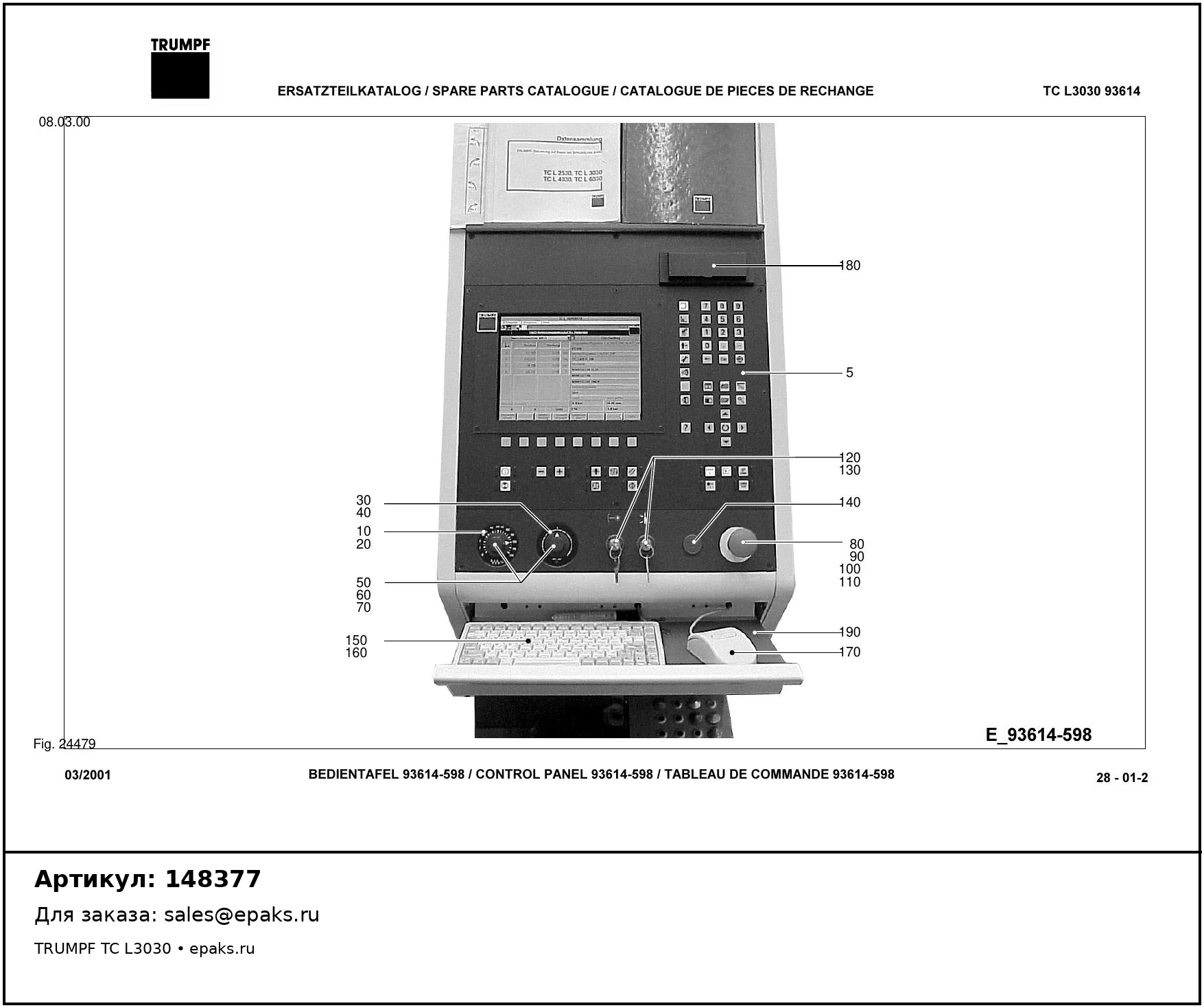 TRUMPF 148377