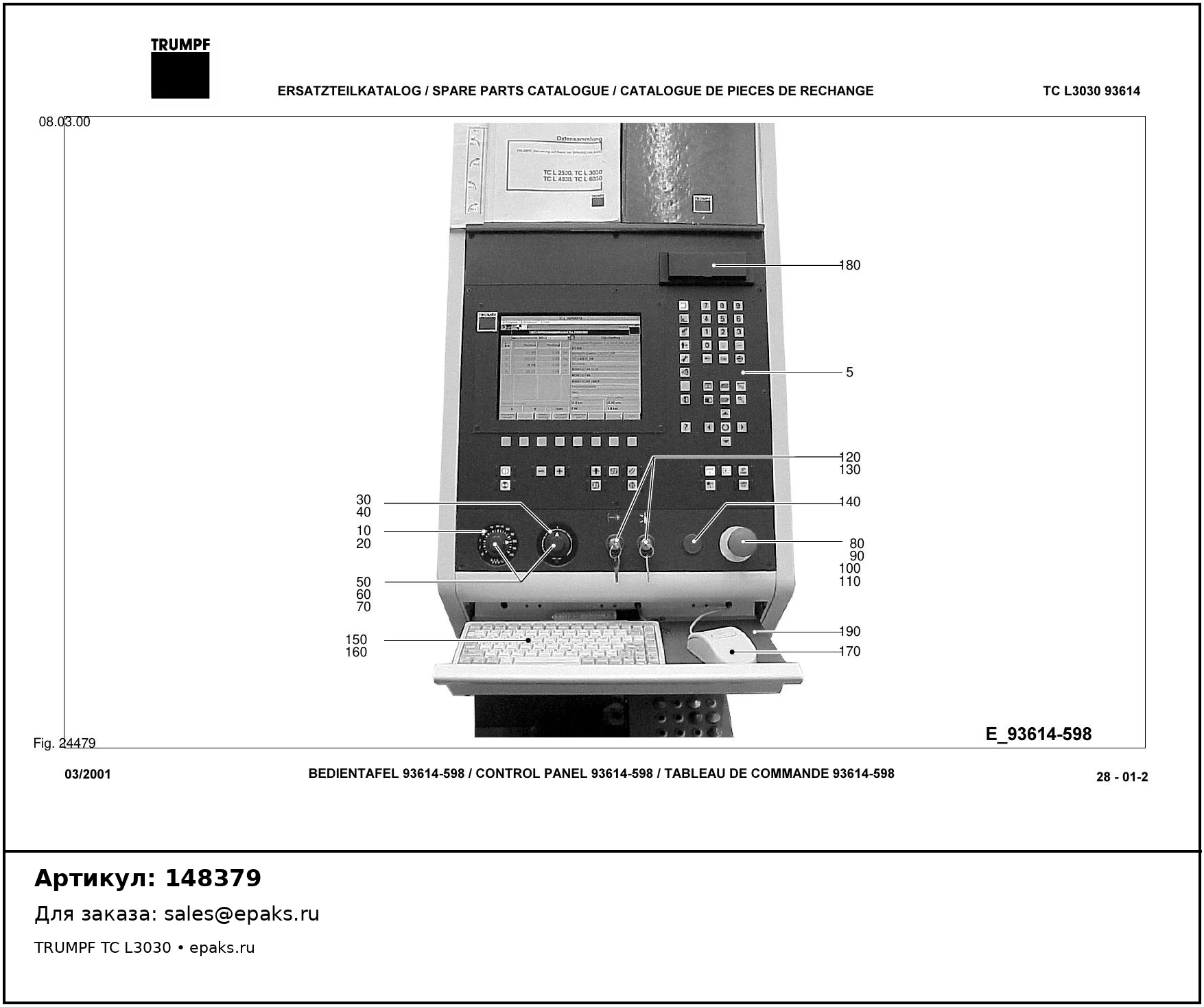 TRUMPF 148379