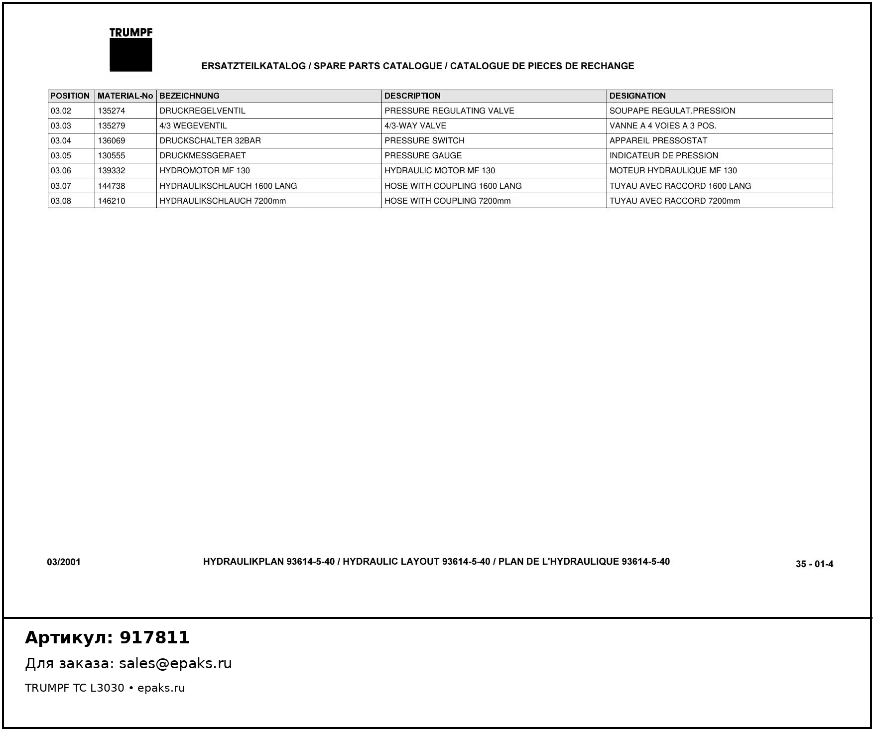 TRUMPF 917811