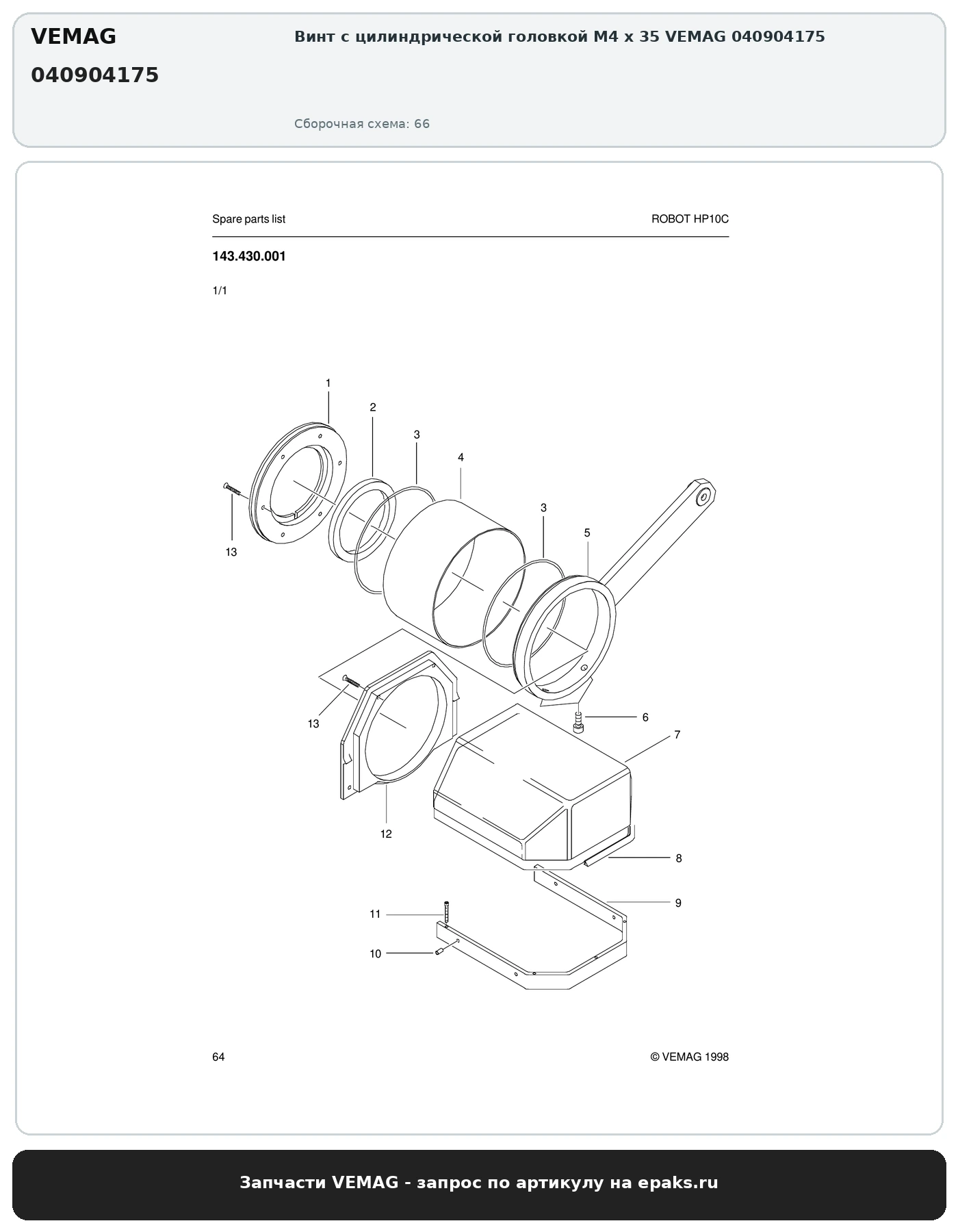 VEMAG 040904175