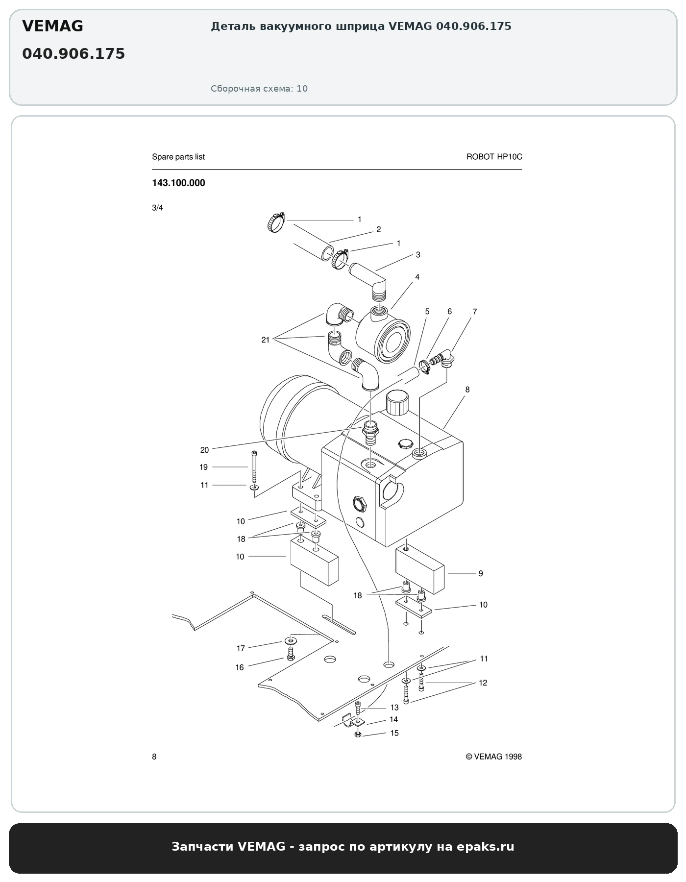 VEMAG 040.906.175