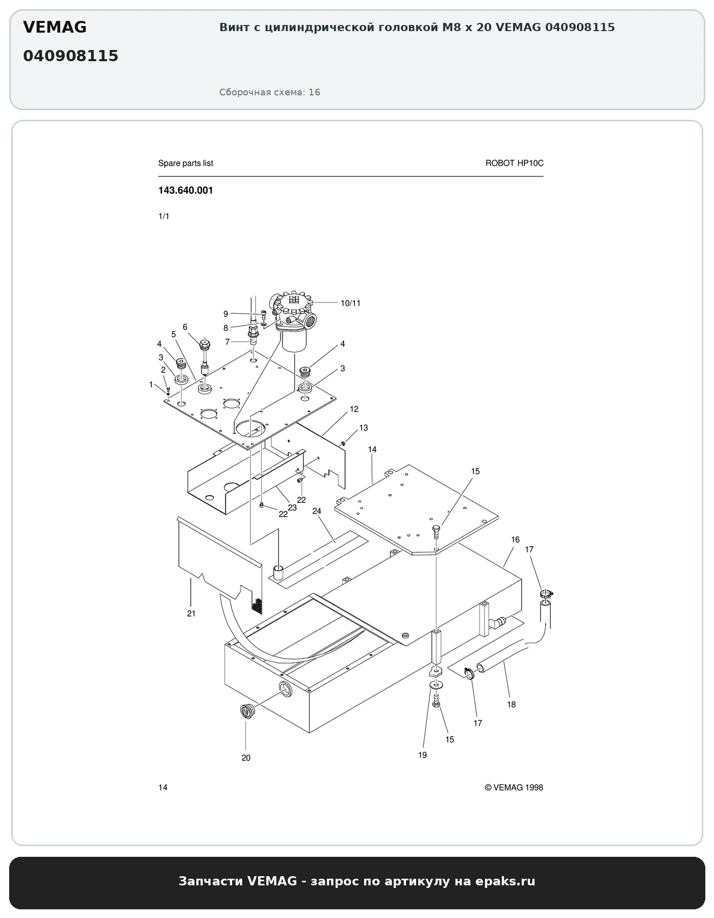 VEMAG 040908115