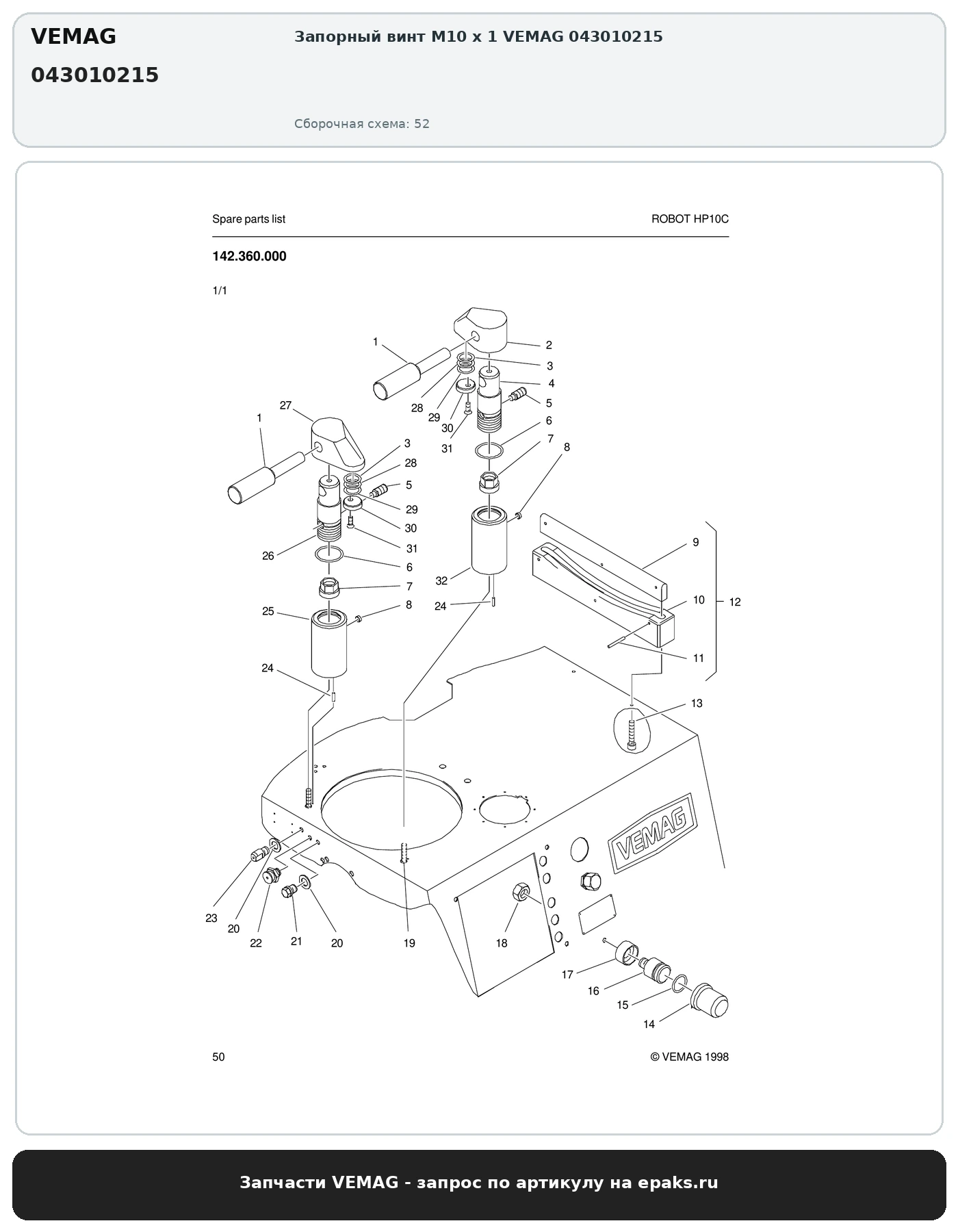 VEMAG 043010215