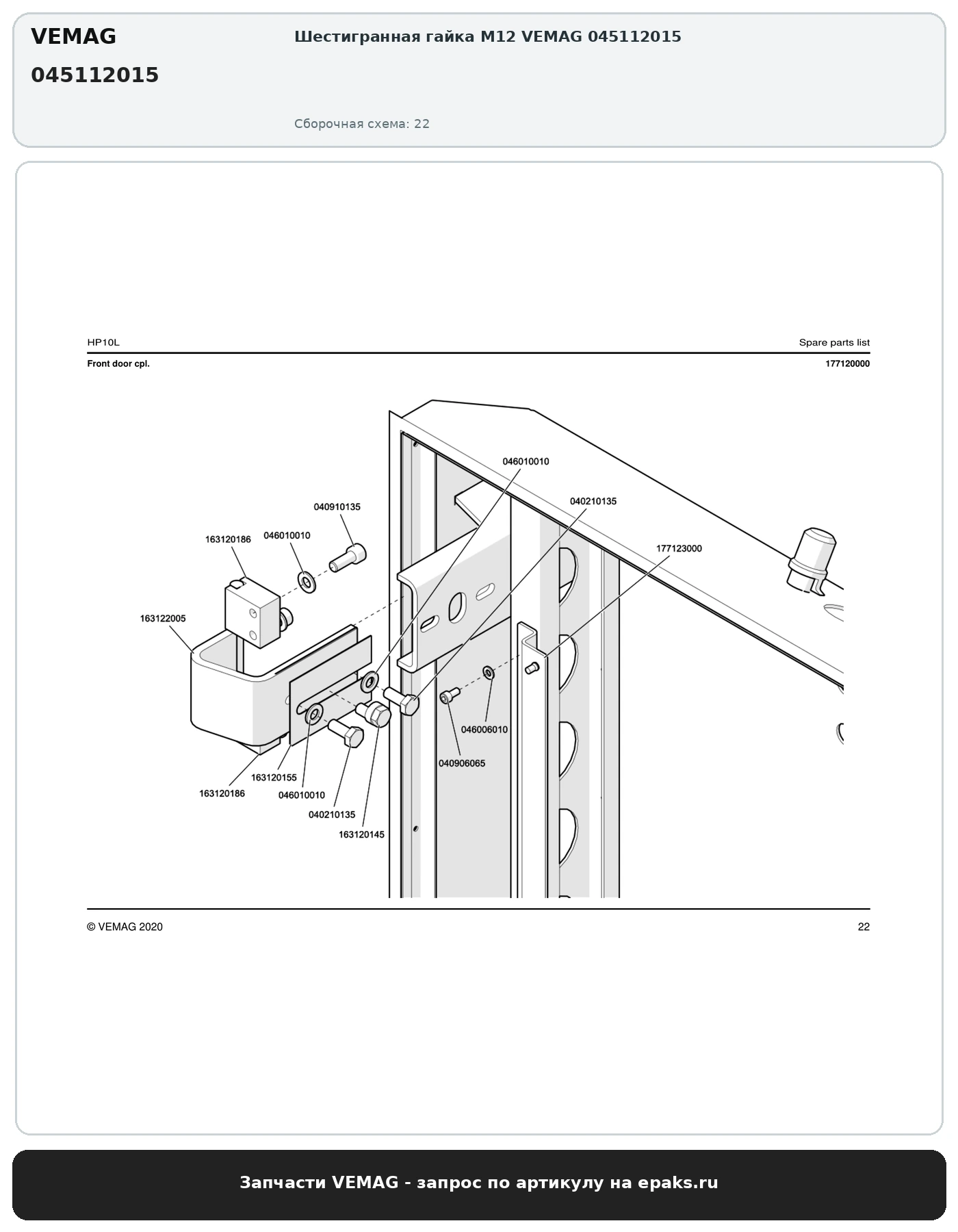 VEMAG 045112015