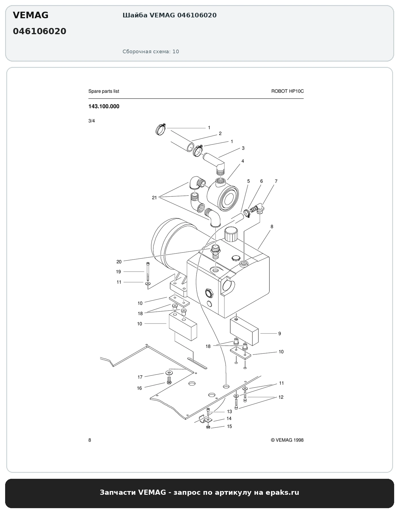 VEMAG 046106020