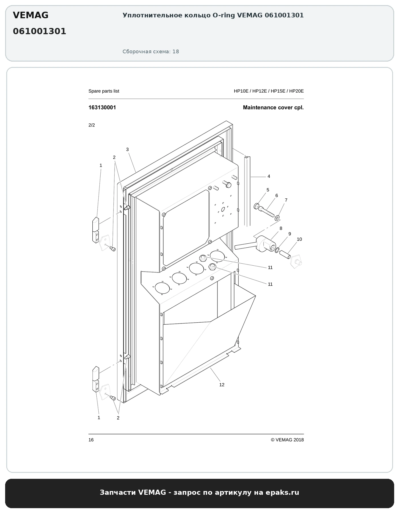 VEMAG 061001301