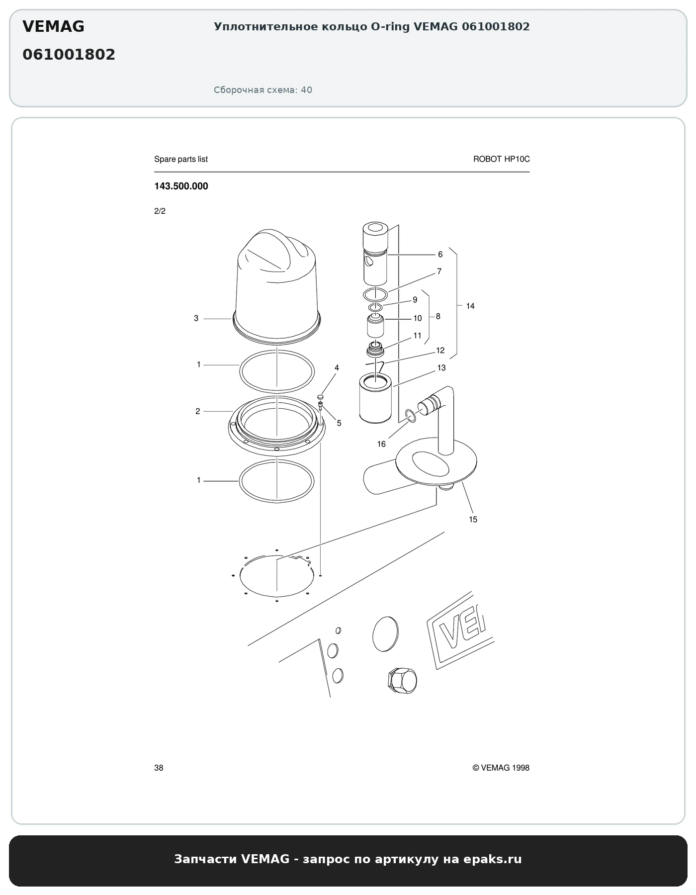 VEMAG 061001802