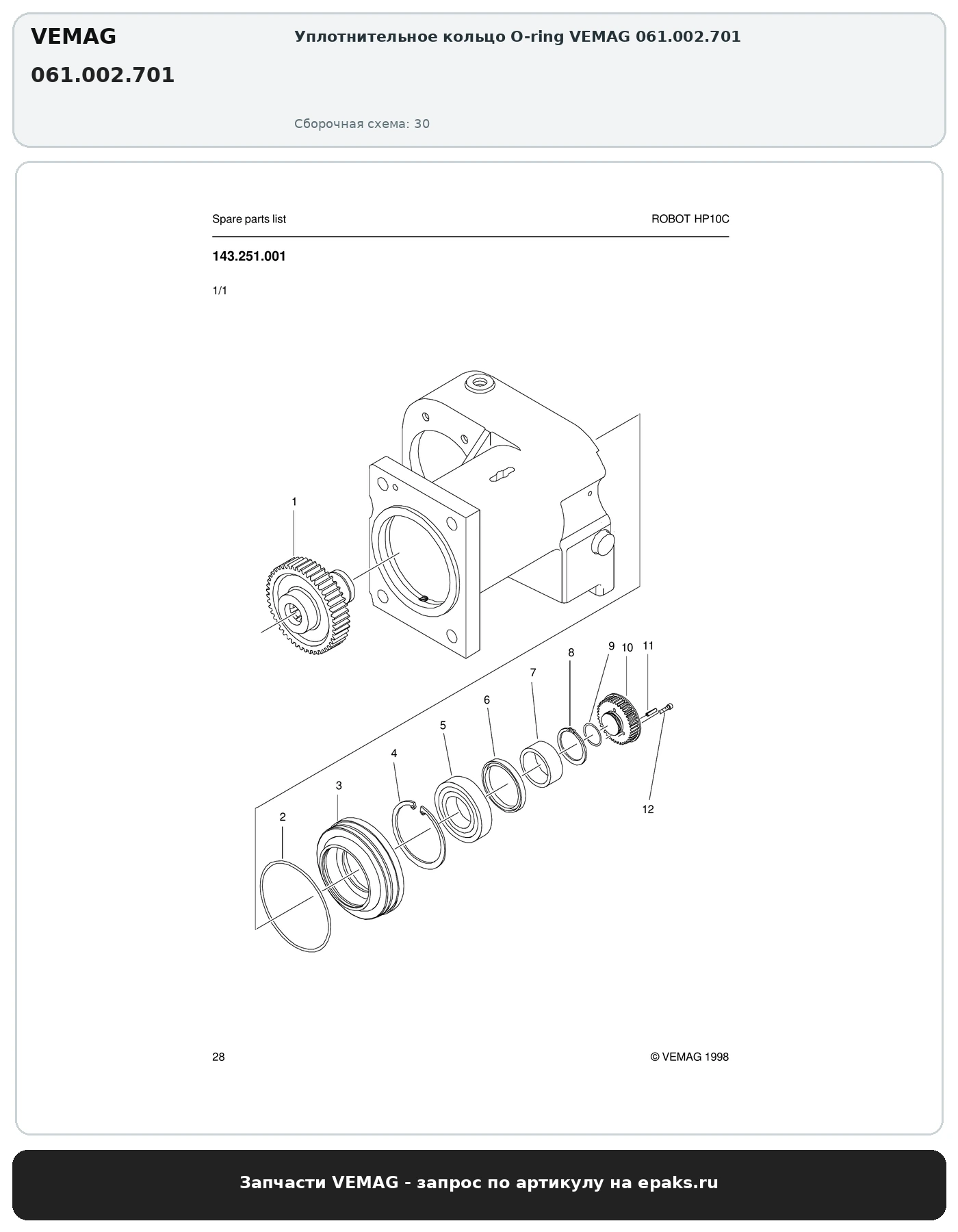 VEMAG 061.002.701