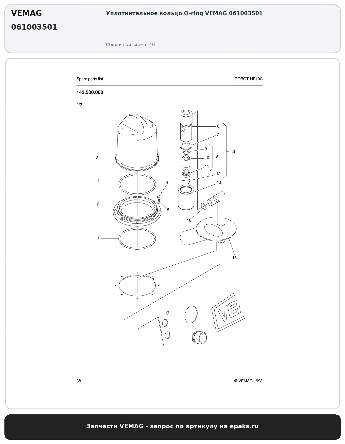 VEMAG 061003501