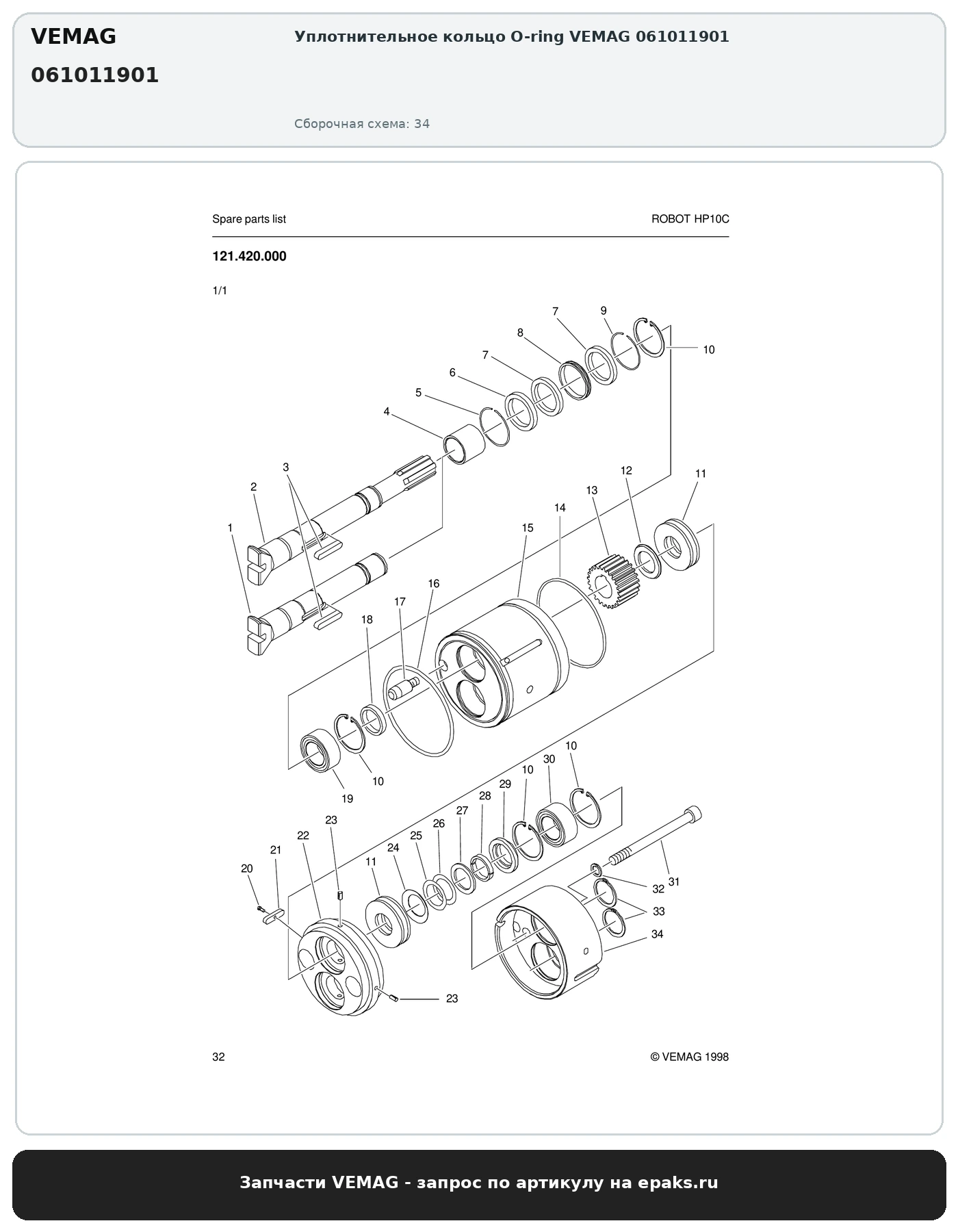 VEMAG 061011901