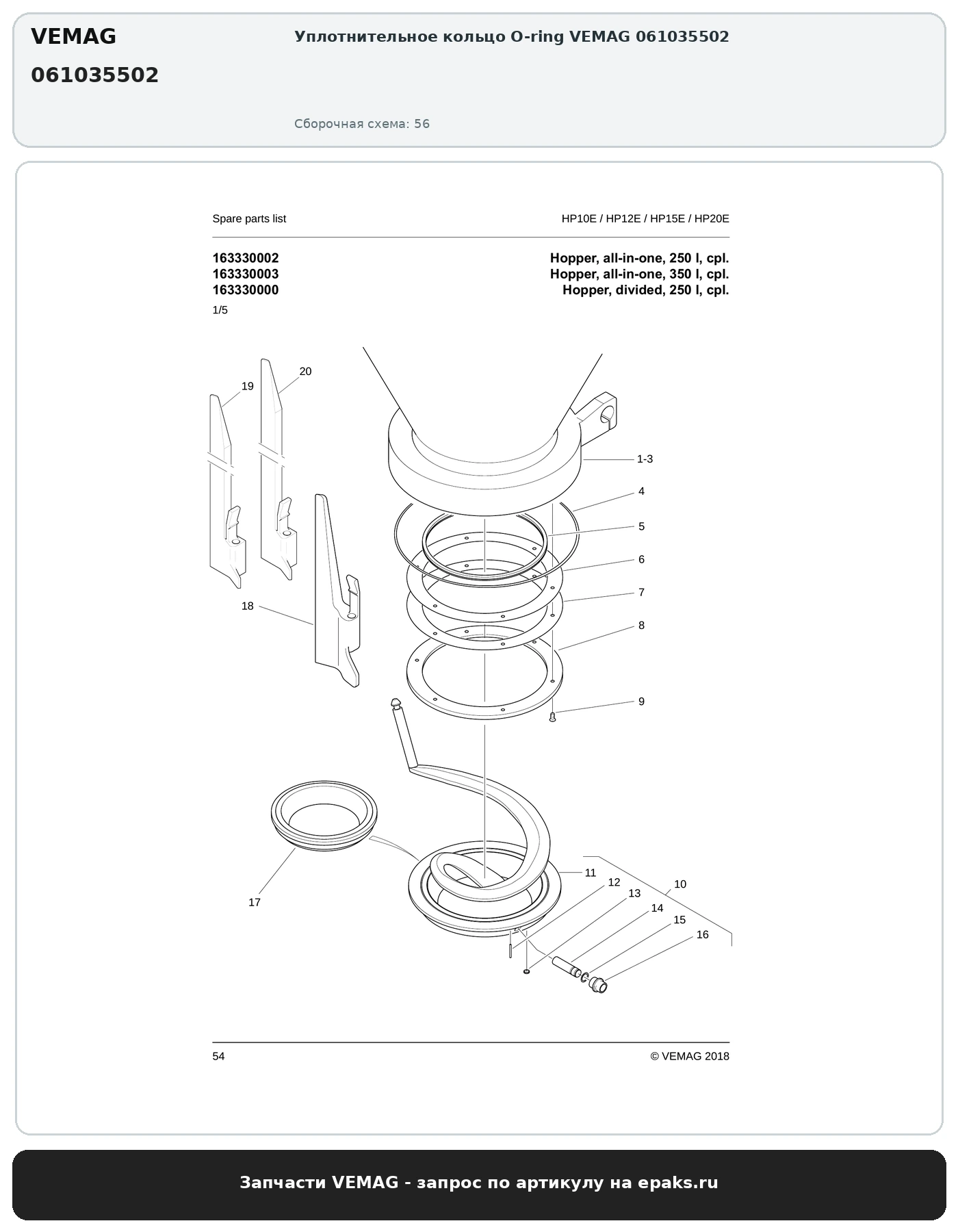 VEMAG 061035502