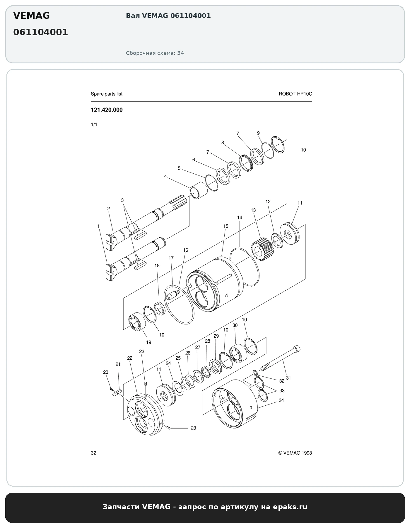 VEMAG 061104001