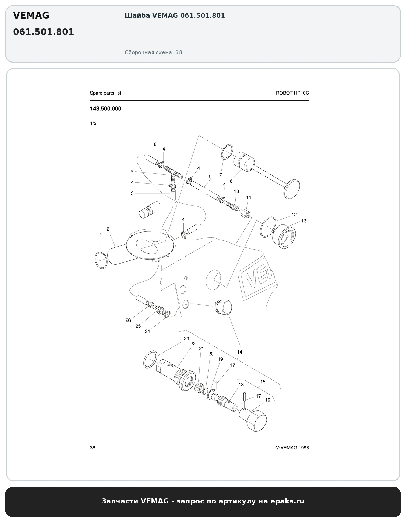 VEMAG 061.501.801
