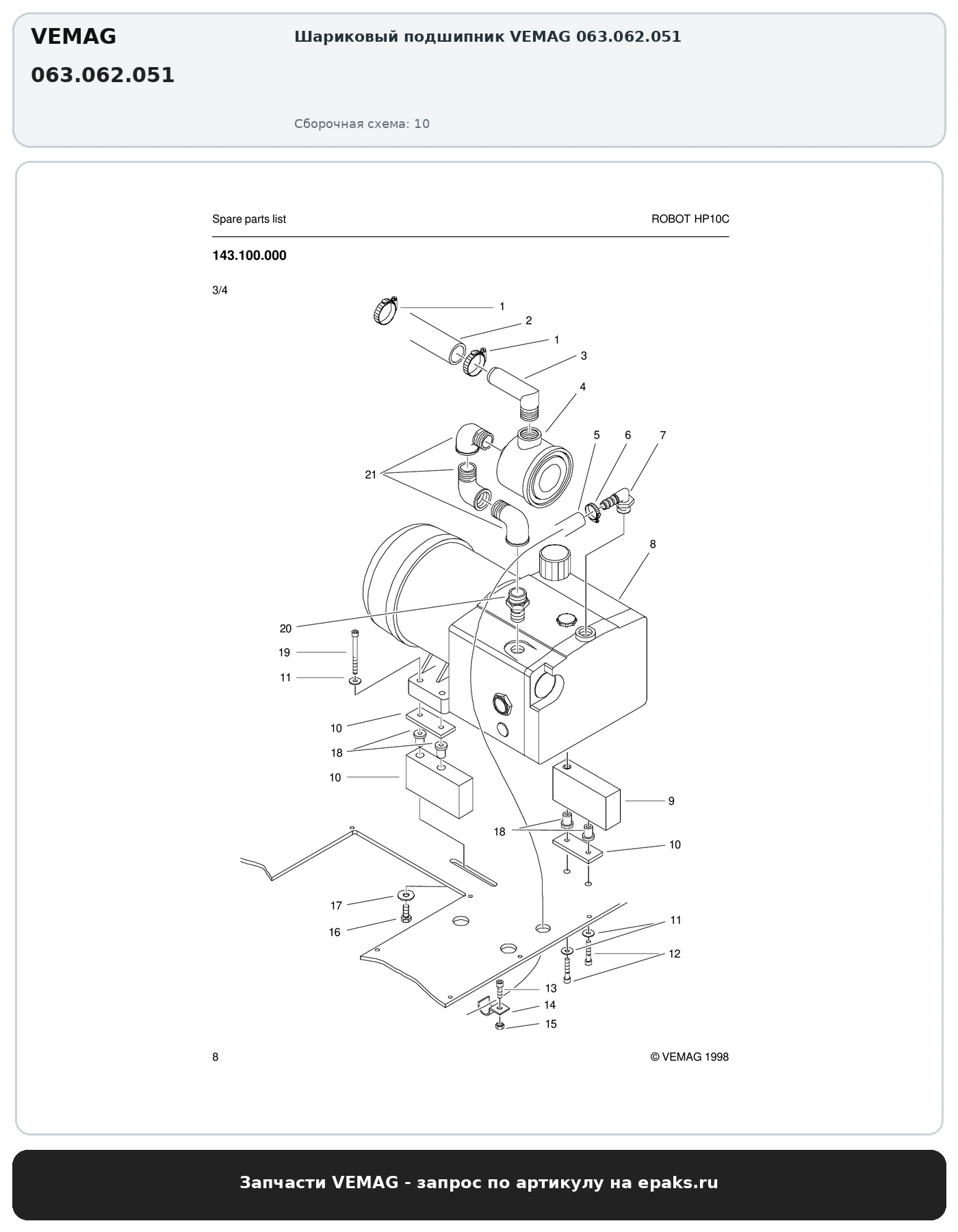 VEMAG 063.062.051