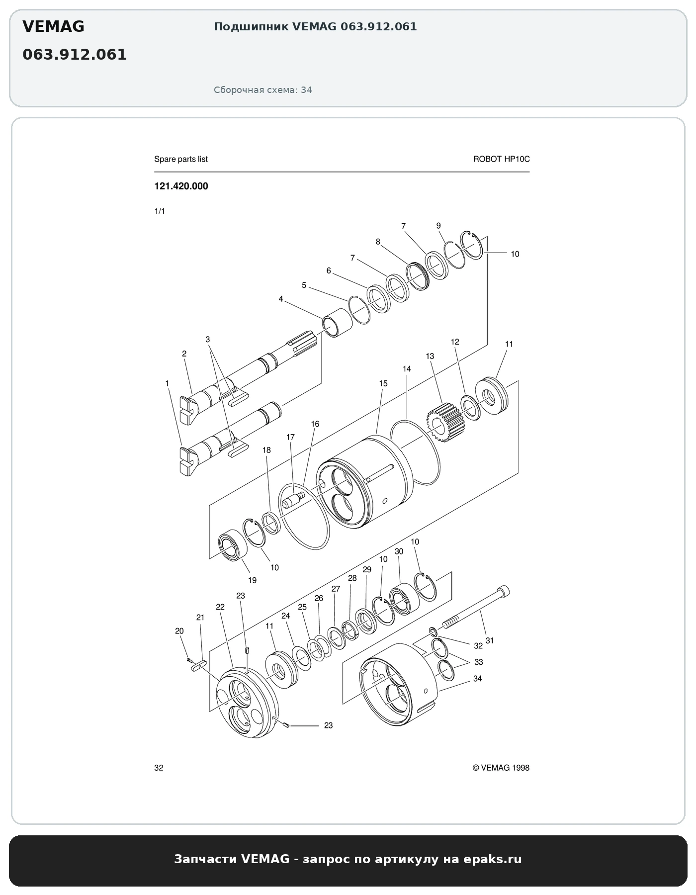 VEMAG 063.912.061