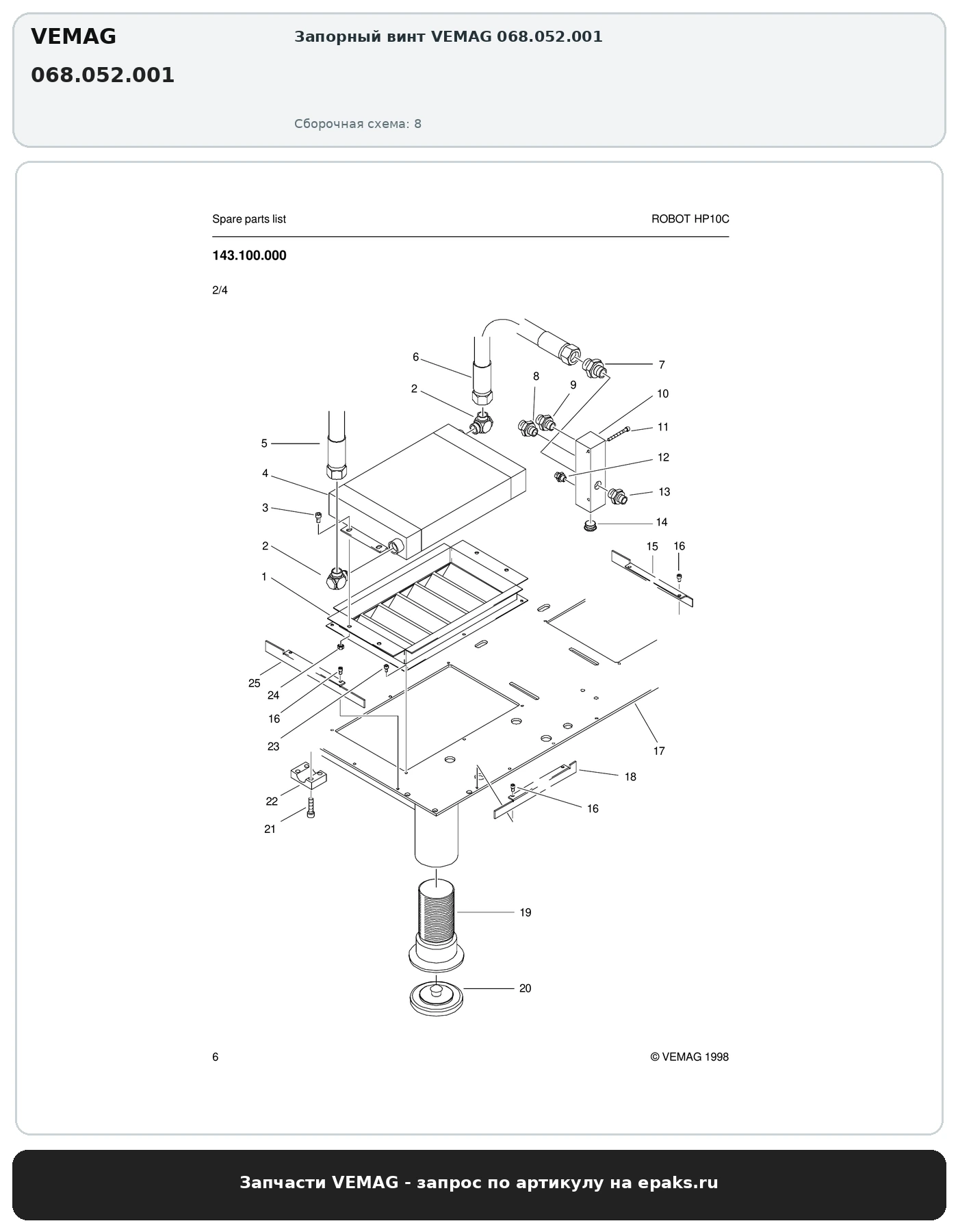 VEMAG 068.052.001