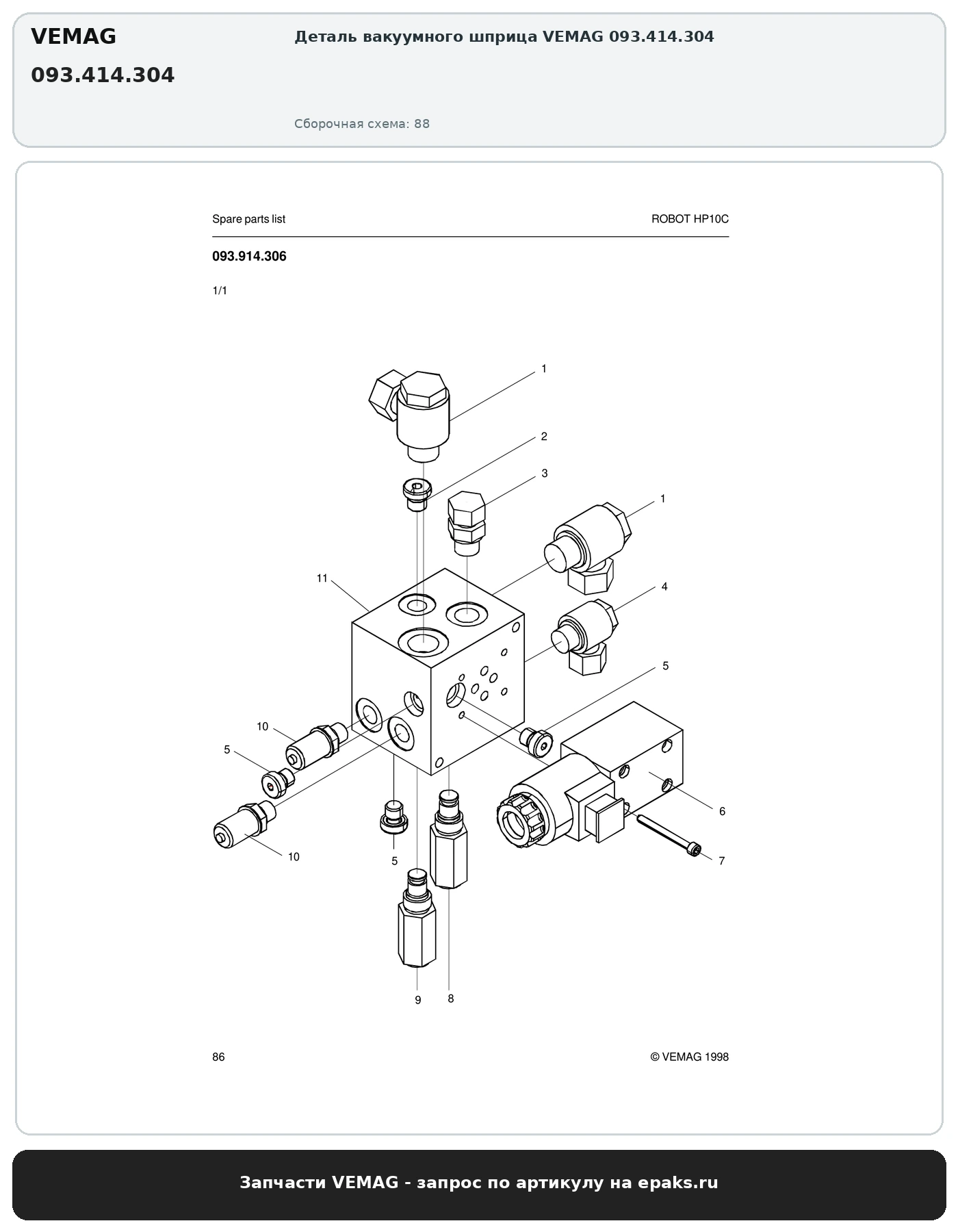VEMAG 093.414.304