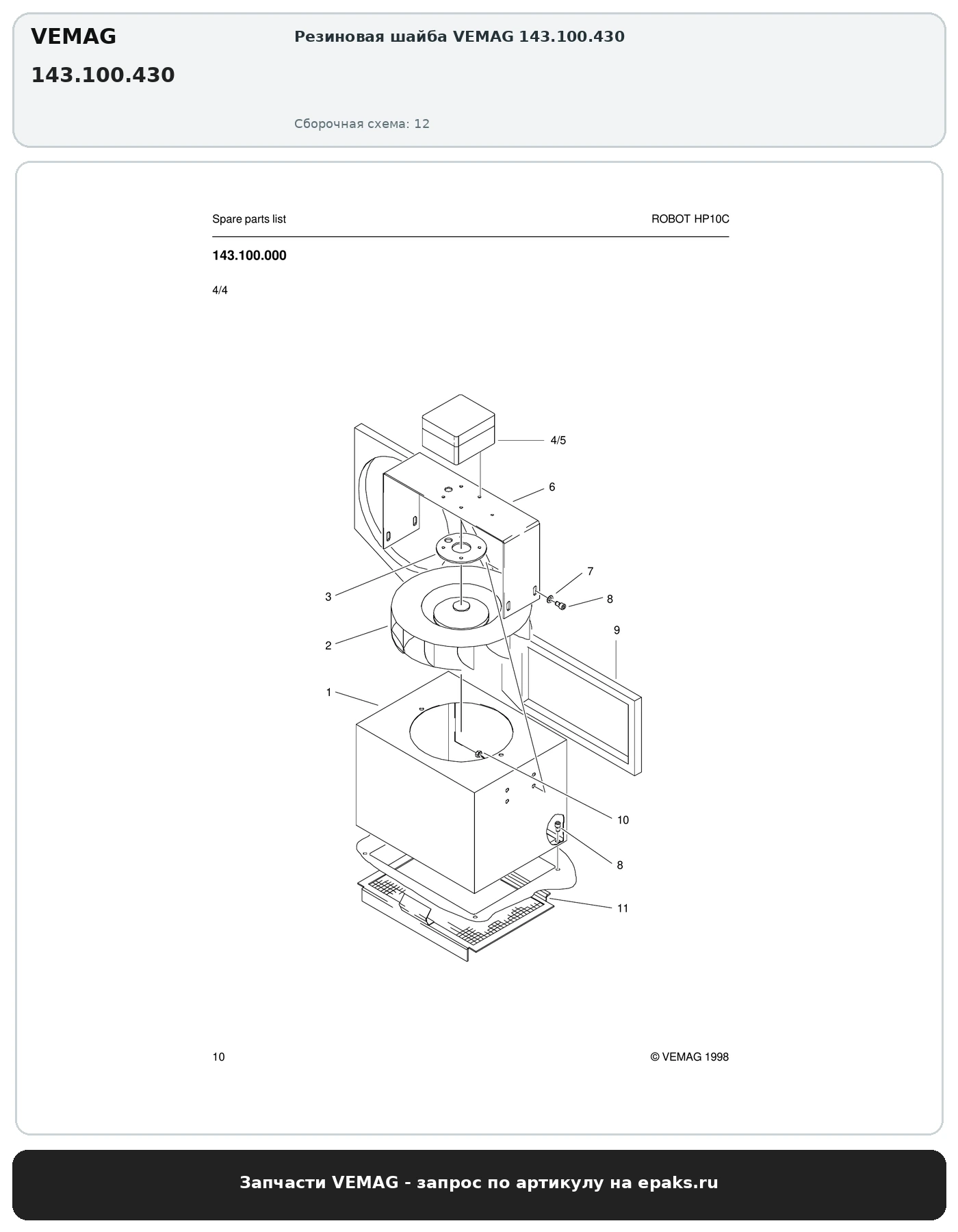 VEMAG 143.100.430
