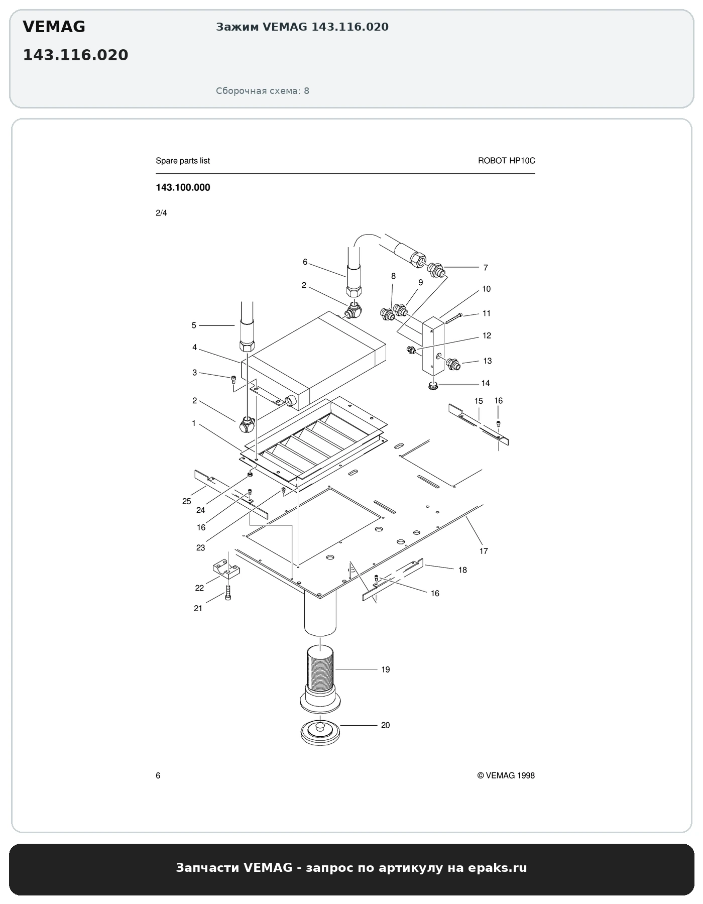VEMAG 143.116.020