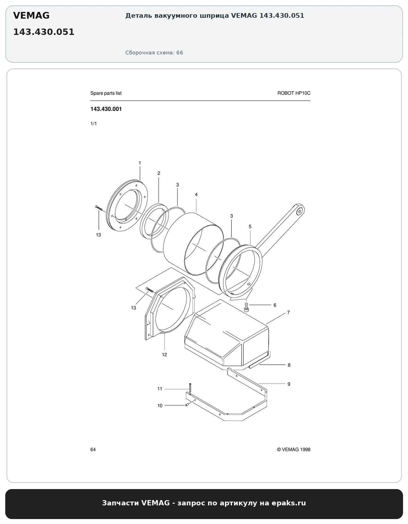 VEMAG 143.430.051