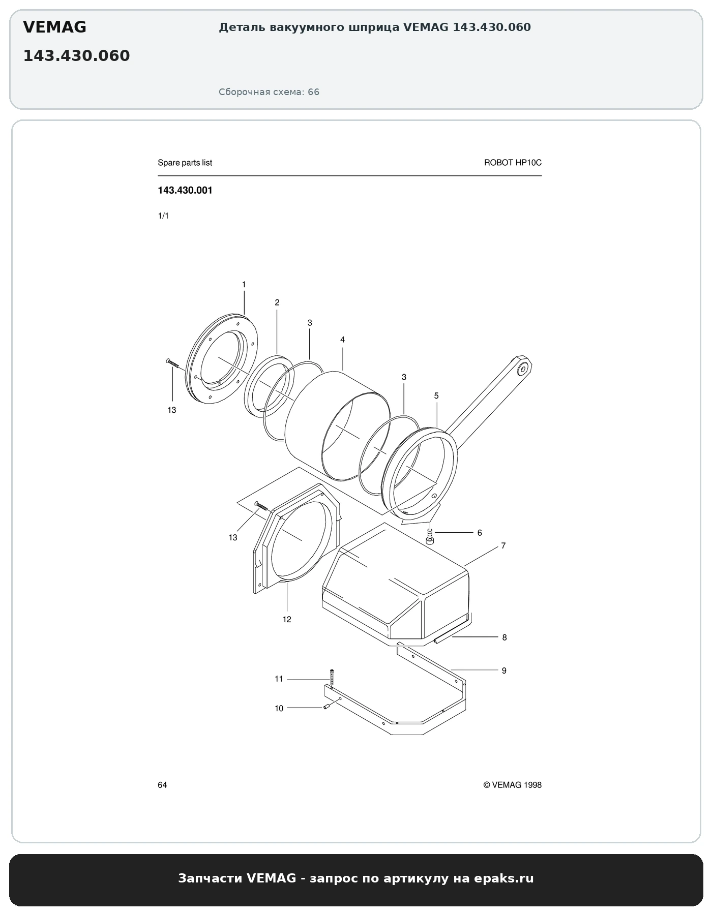VEMAG 143.430.060