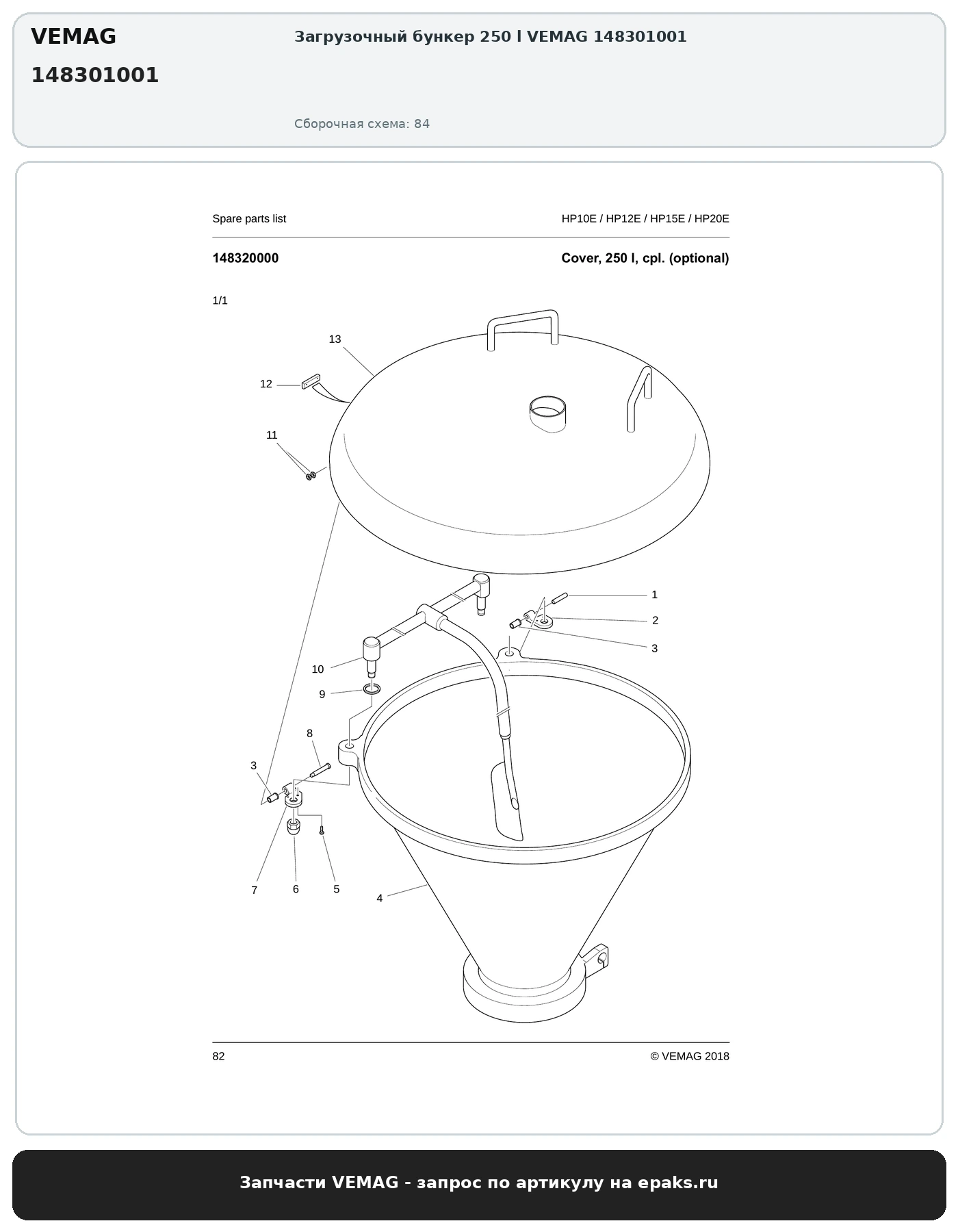 VEMAG 148301001