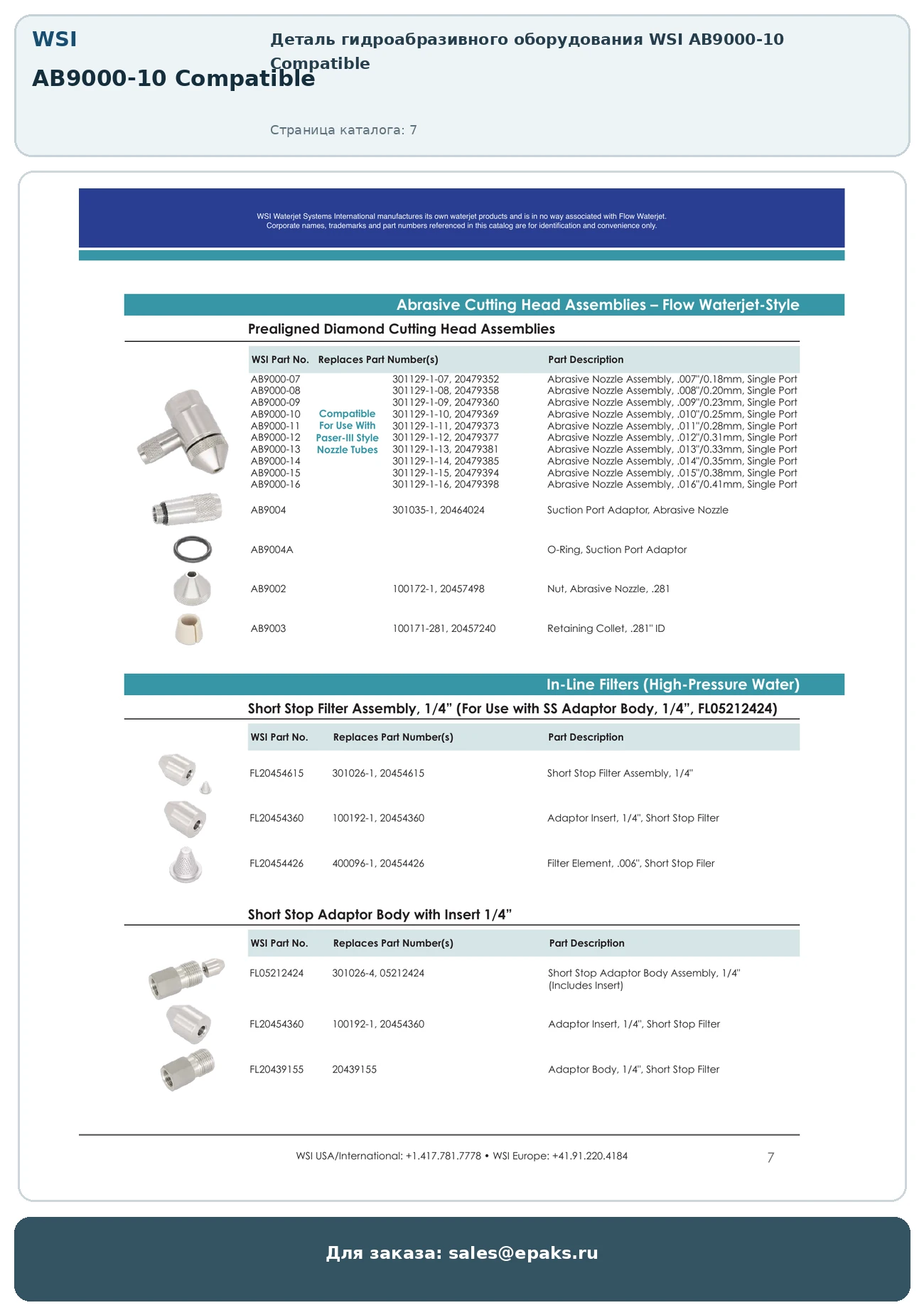 WSI AB9000-10 Compatible