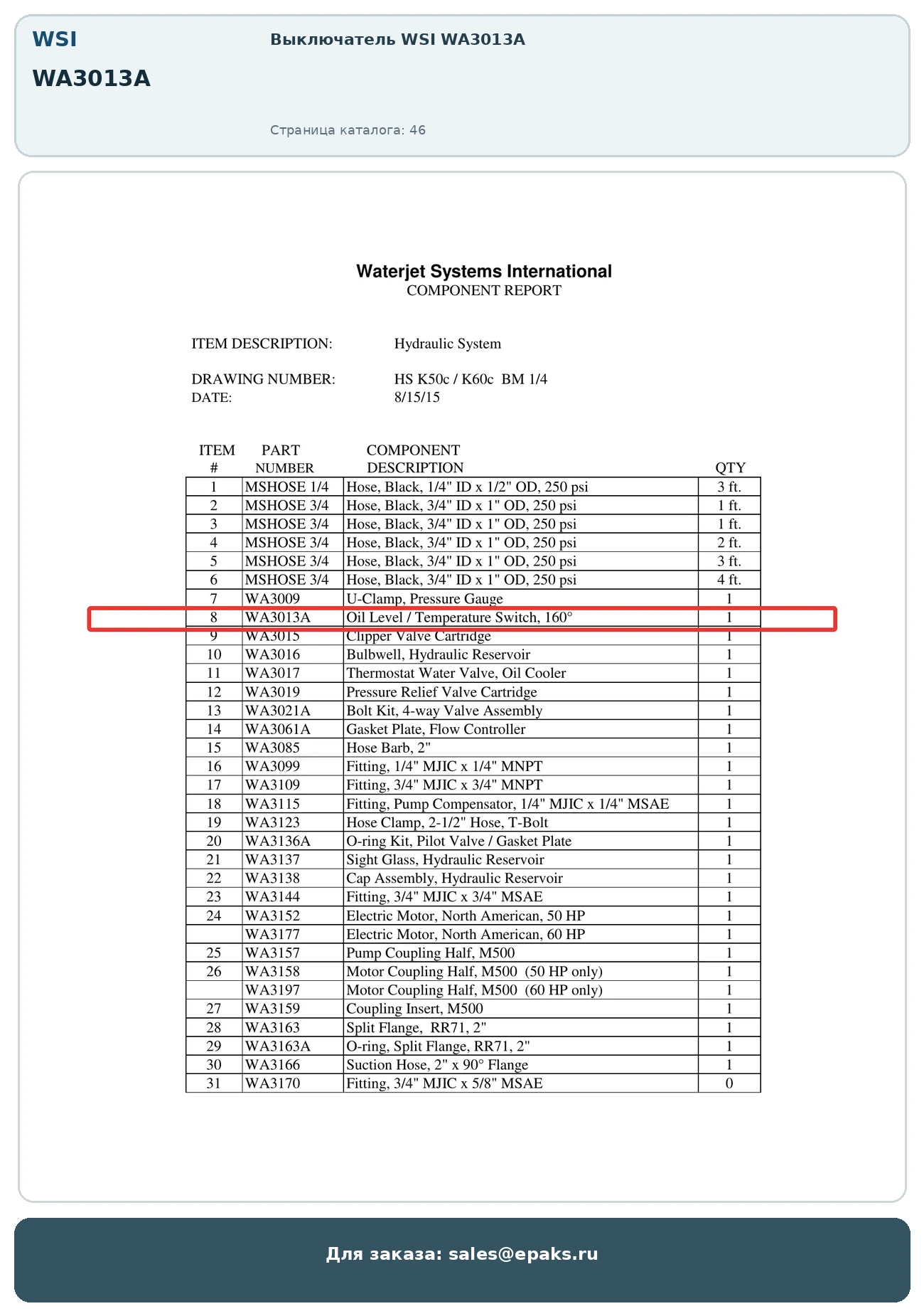 WSI WA3013A