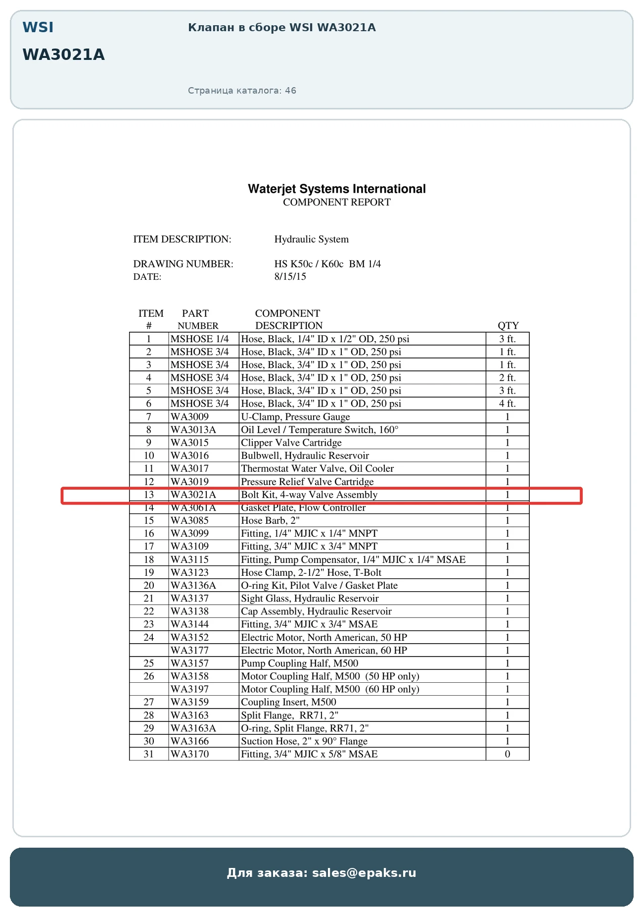 WSI WA3021A