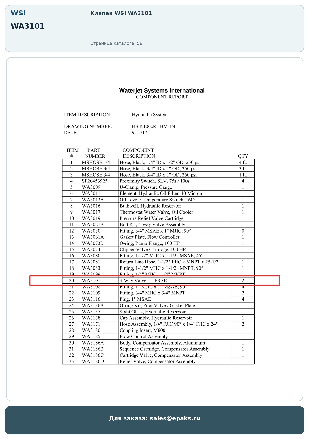 WSI WA3101