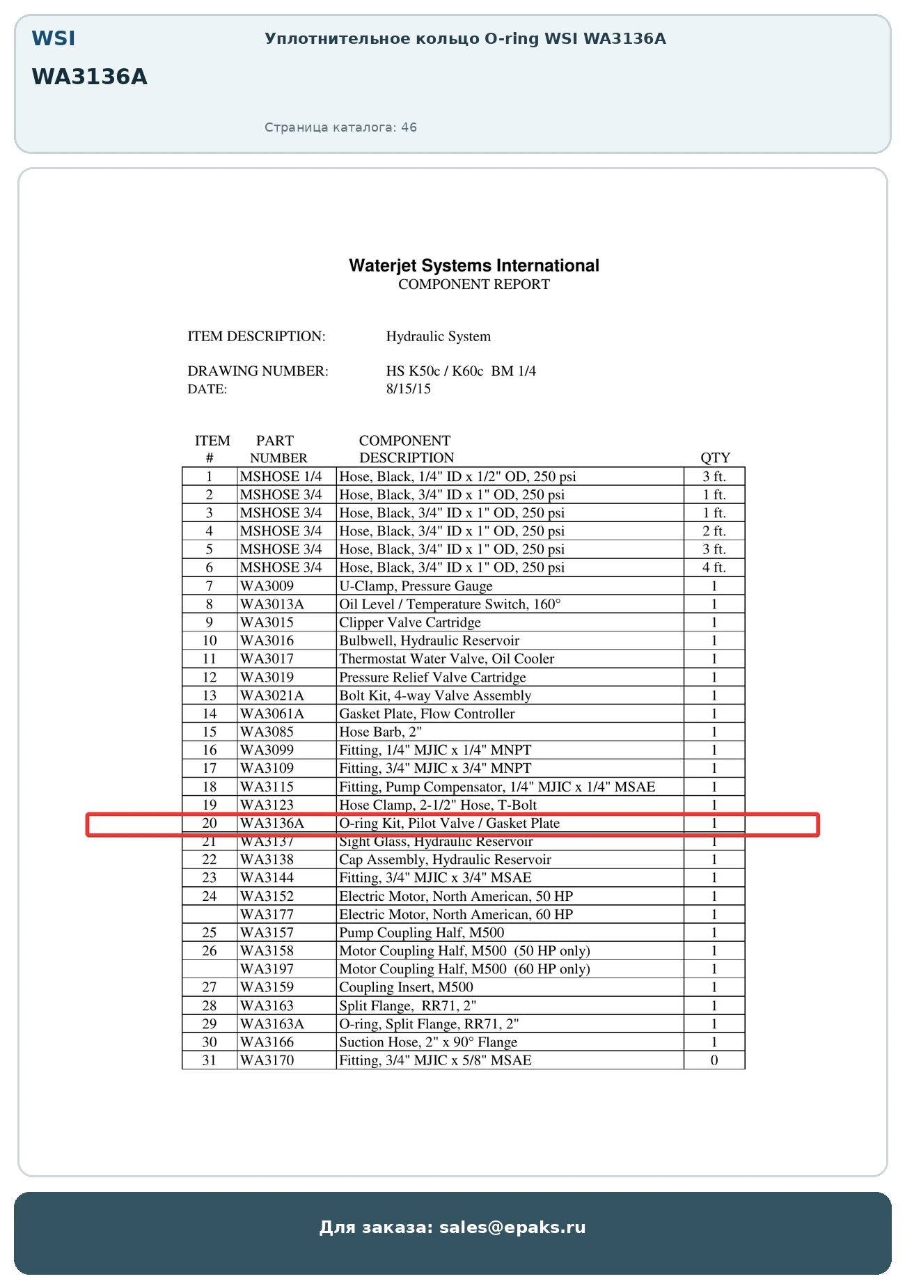 WSI WA3136A